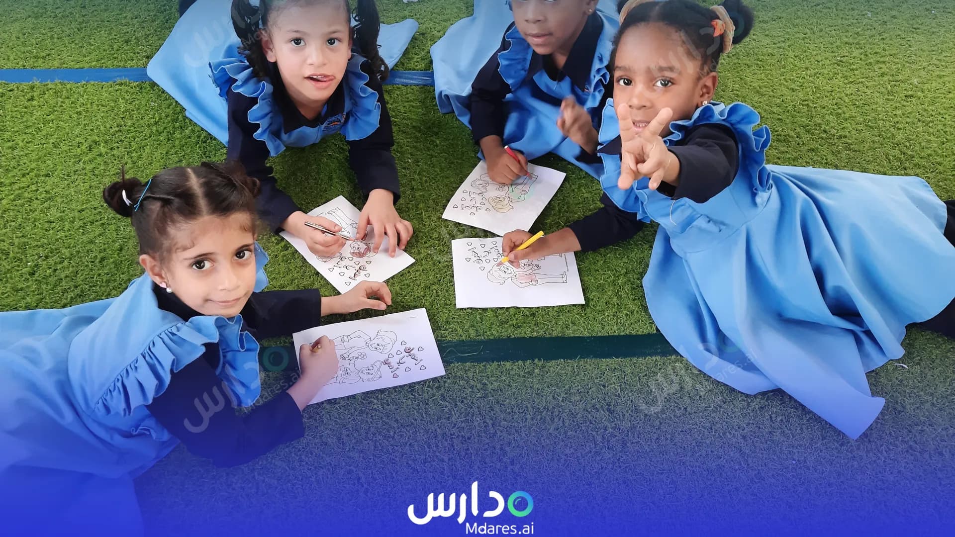 منهج New Generation Private School Muscat