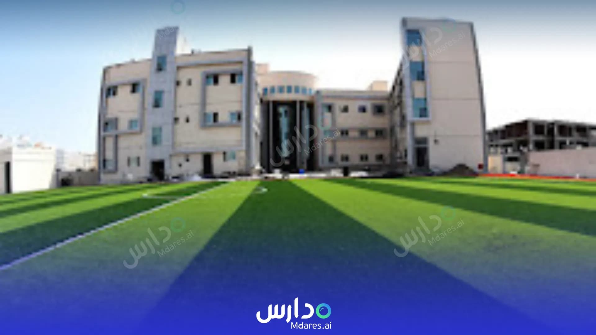 مواعيد Al Andalus Private School Muscat