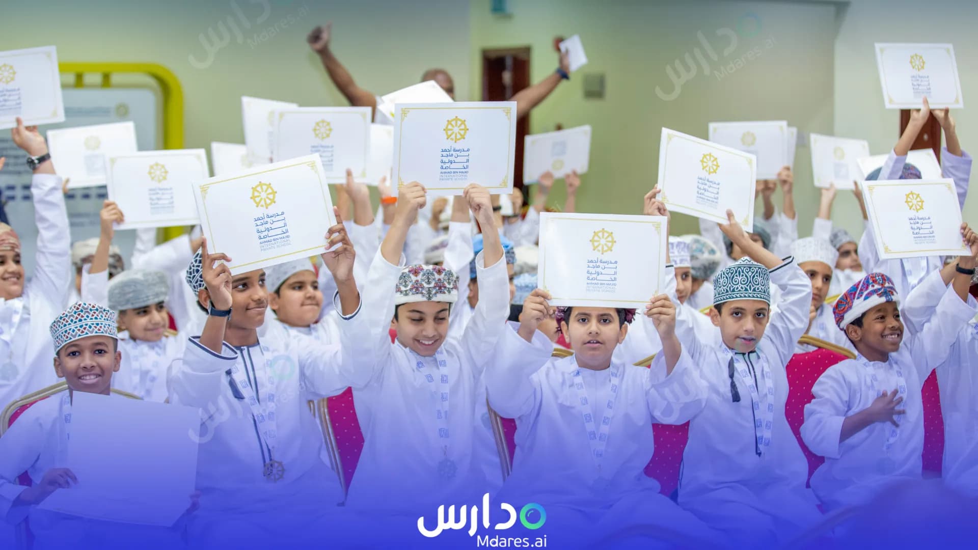 مواعيد مدرسة أحمد بن ماجد الخاصة مسقط