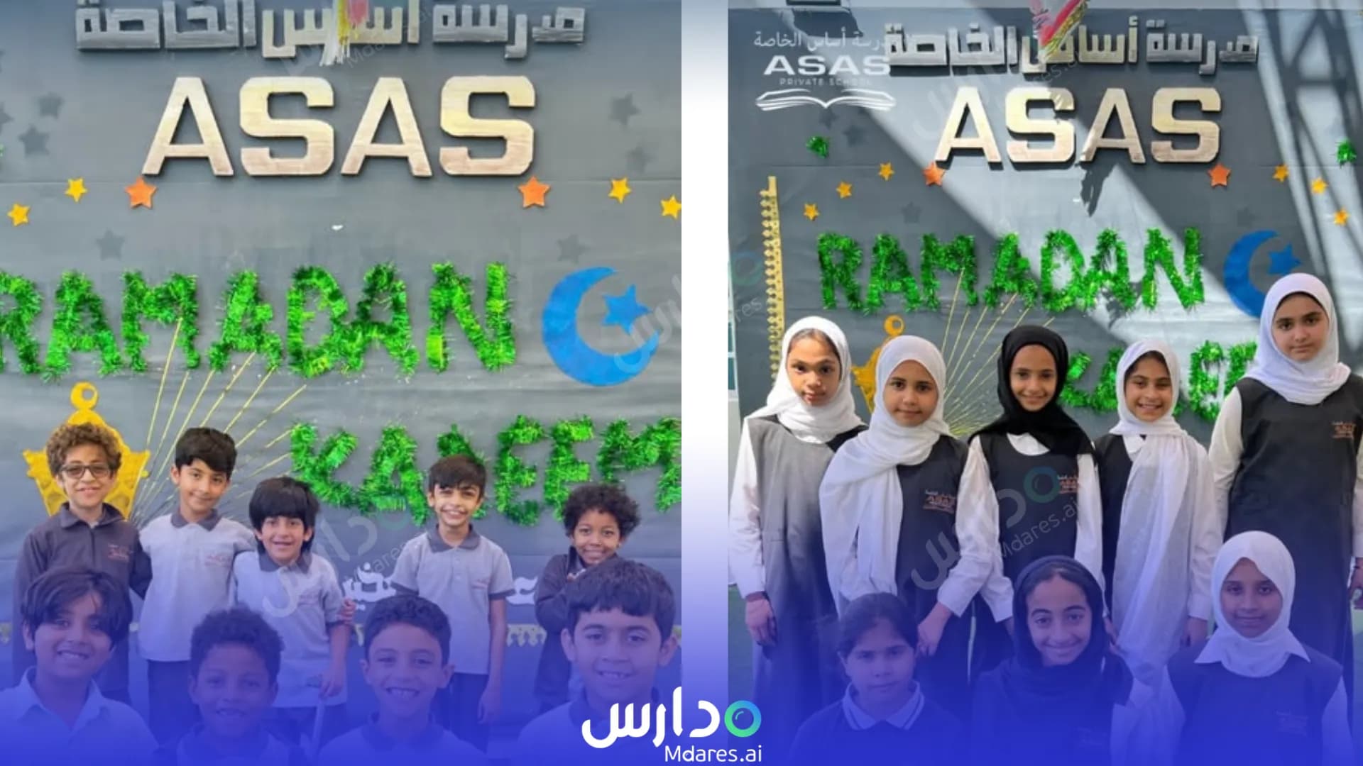 عنوان ASAS Private School Muscat
