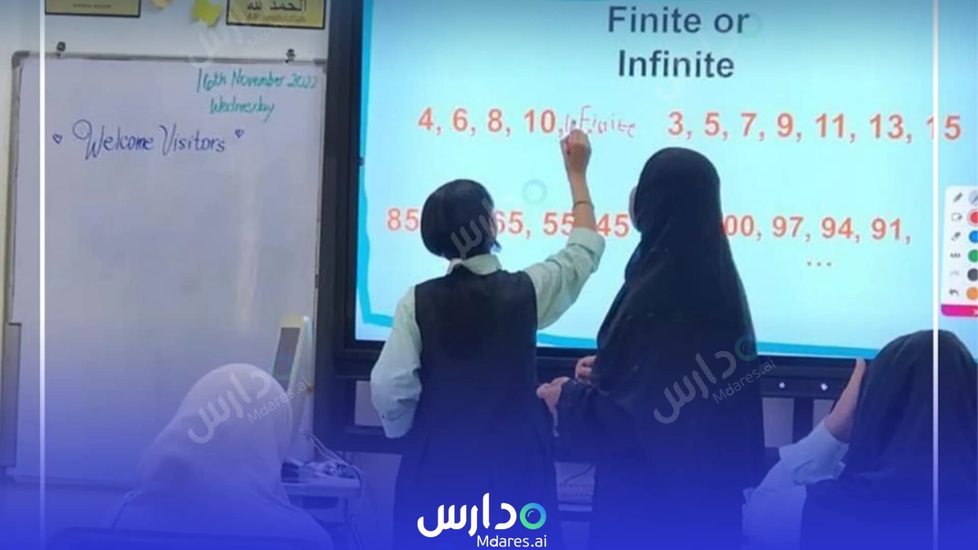 مواعيد ASAS Private School Muscat