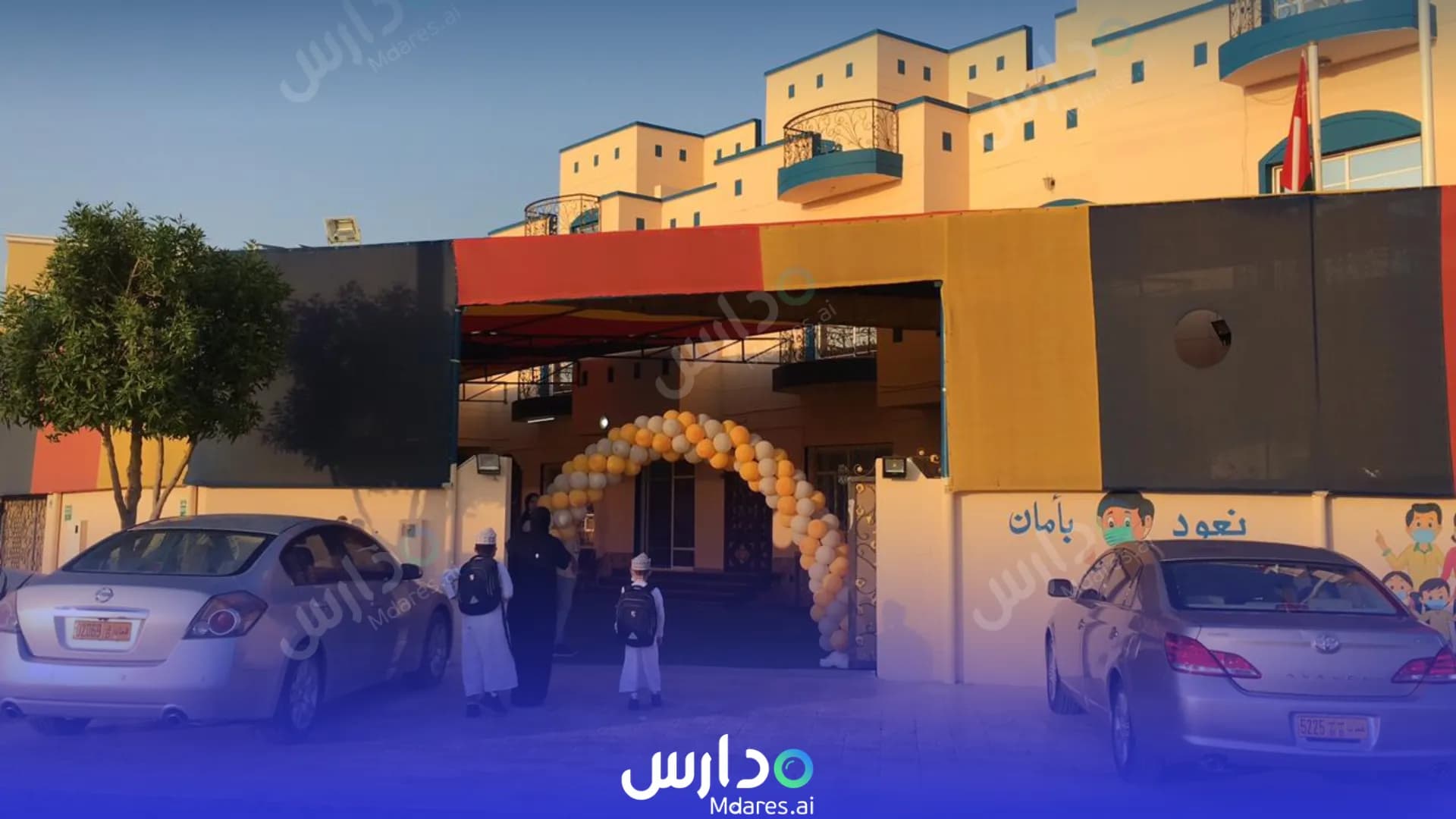مواعيد Anas Bin Malek Private School Muscat