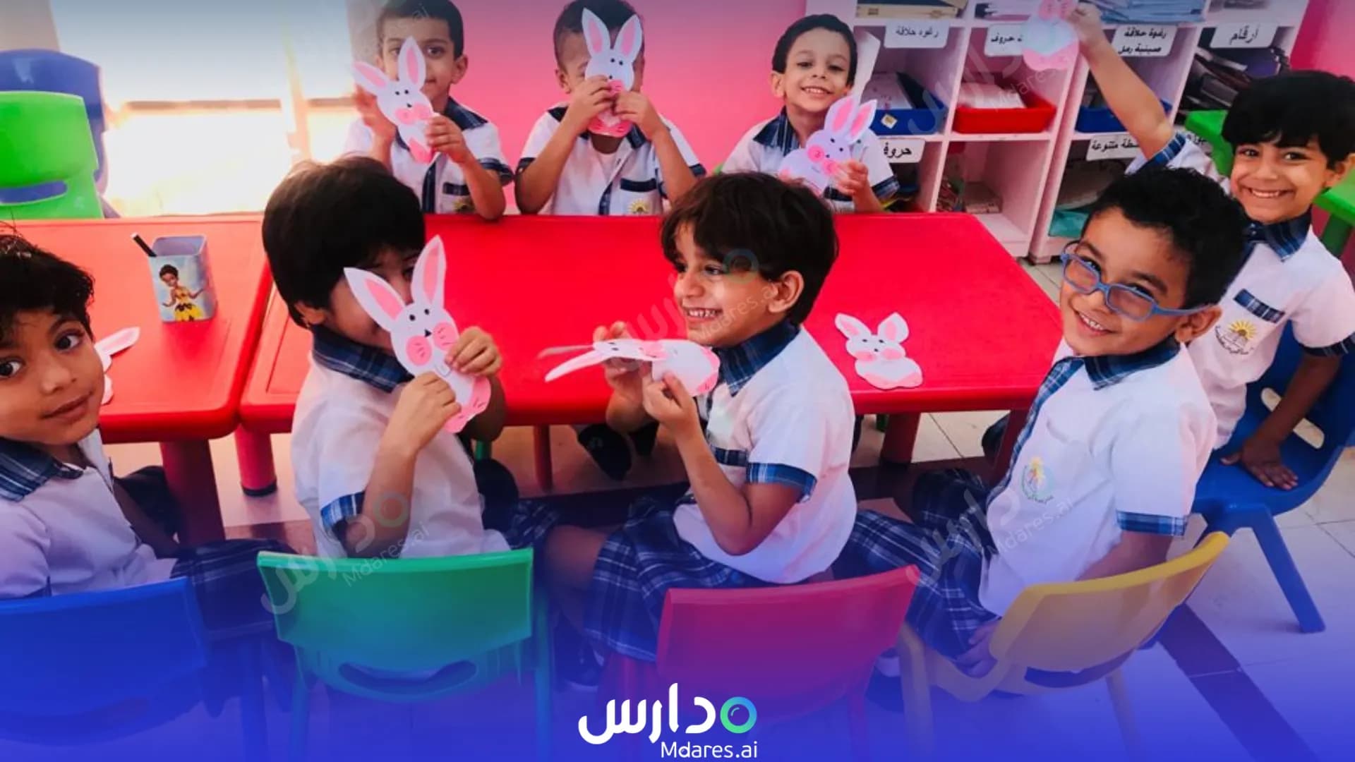 موقع Anas Bin Malek Private School Muscat