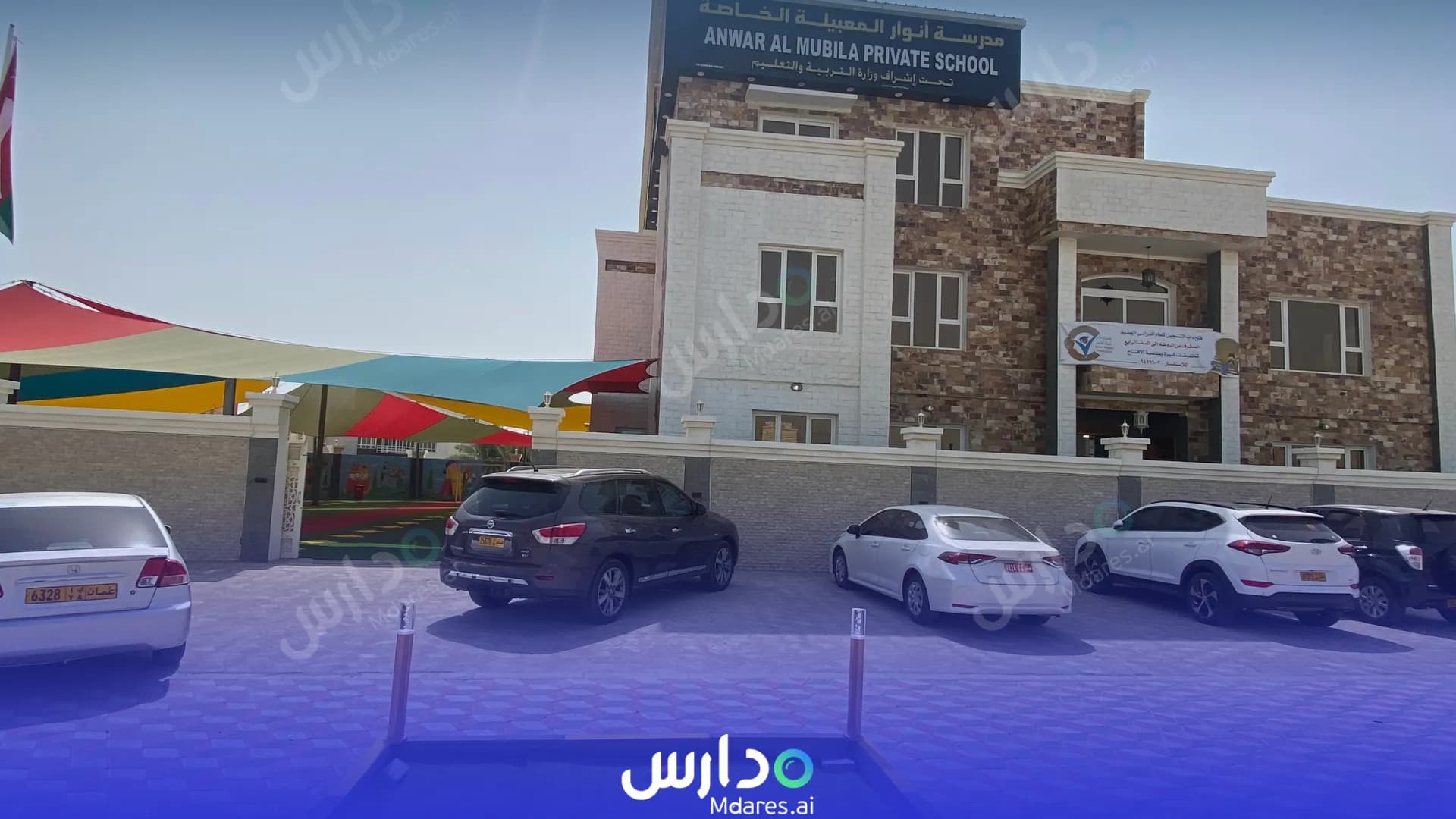 عنوان Anwar Private School Muscat