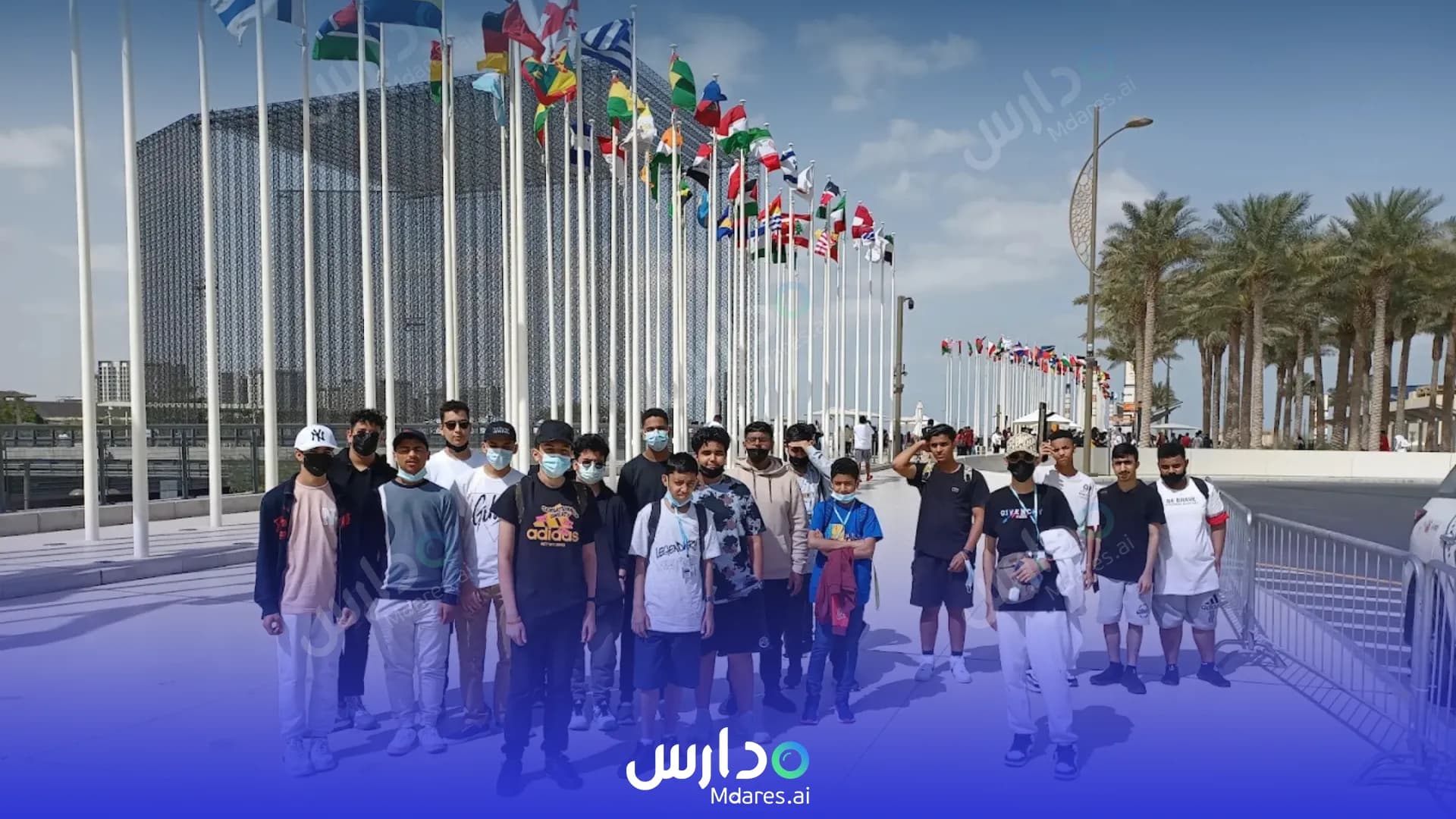 منهج Al Awael Private School Muscat