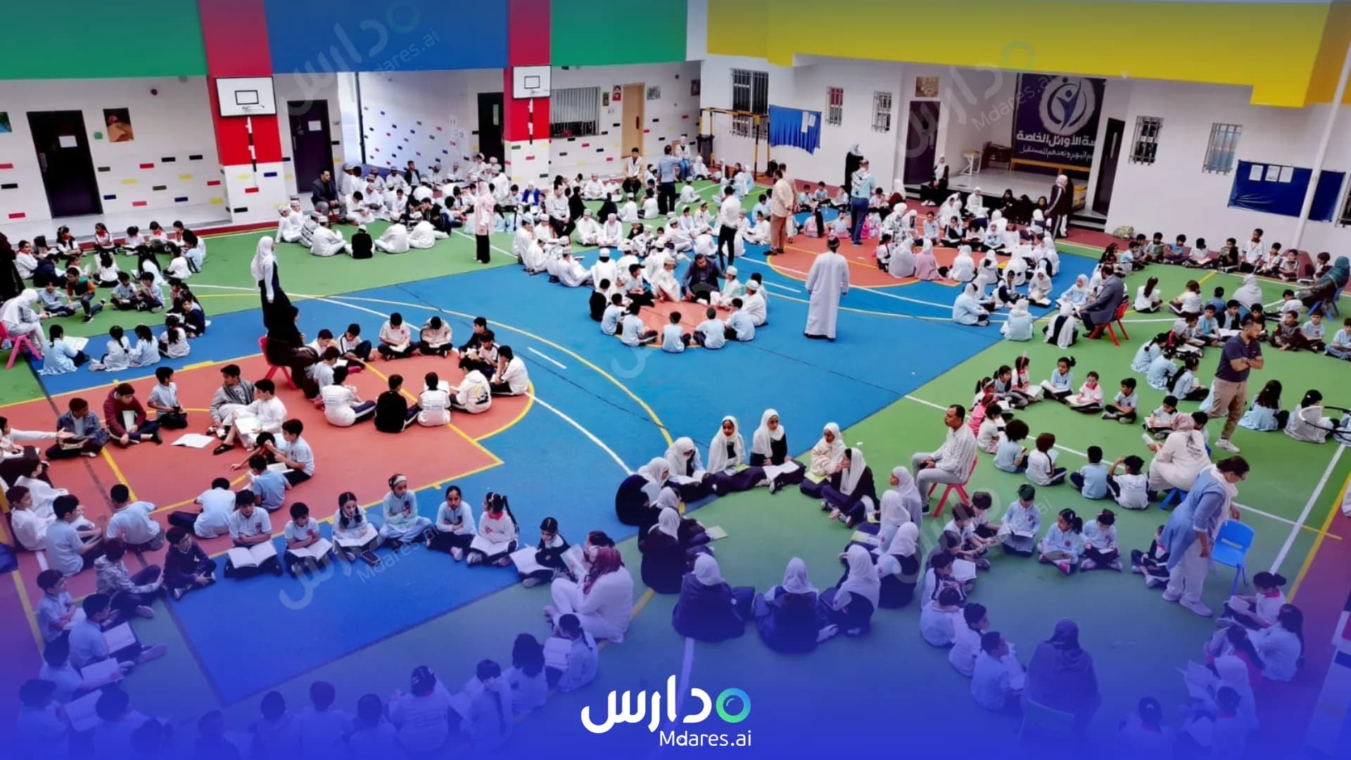 مواعيد Al Awael Private School Muscat