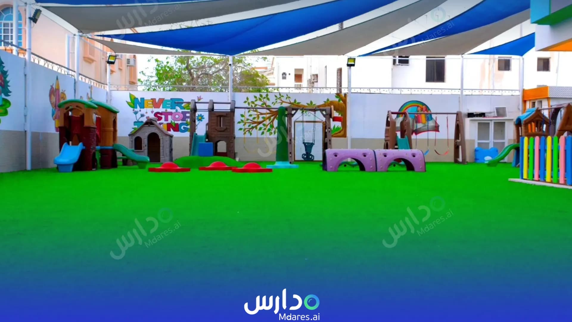 منهج Al Hasad Private school Muscat