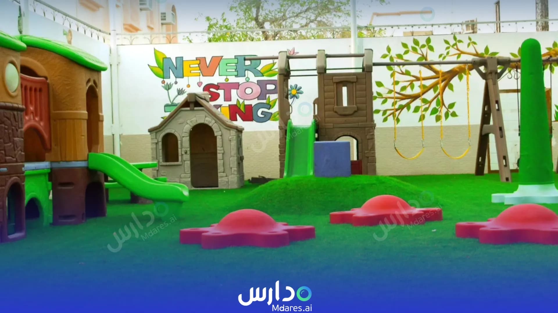 عنوان Al Hasad Private school Muscat
