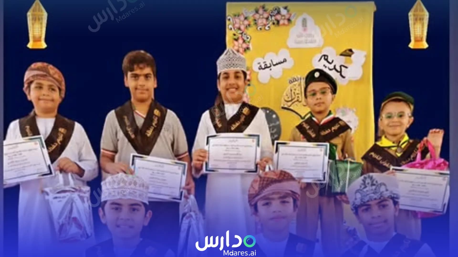 منهج Al Rajaa Private School Muscat