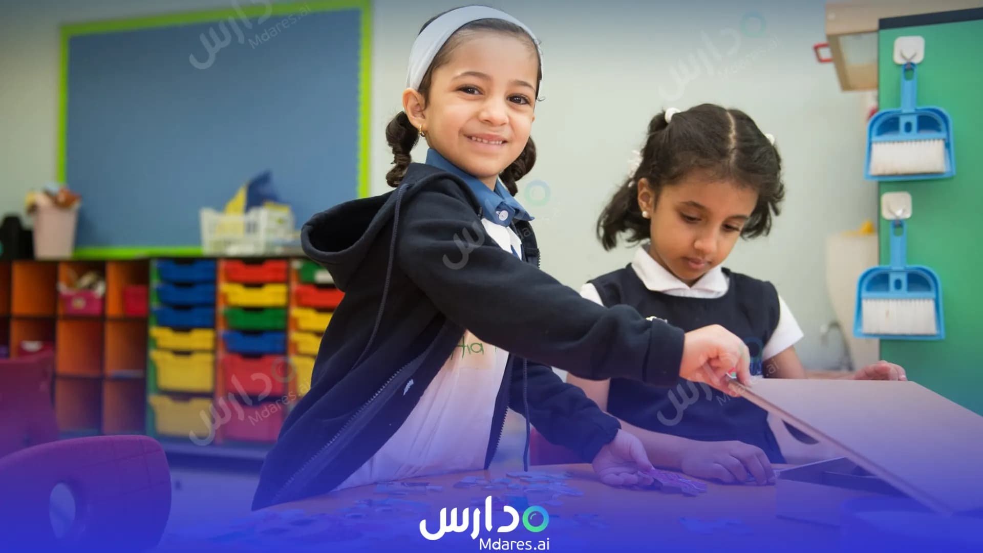 عنوان Ellesmere Muscat International School Muscat