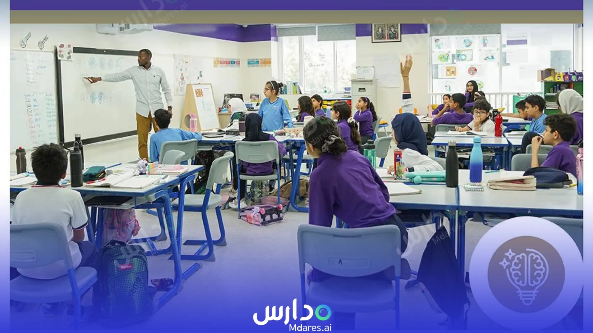 مواعيد Ellesmere Muscat International School Muscat