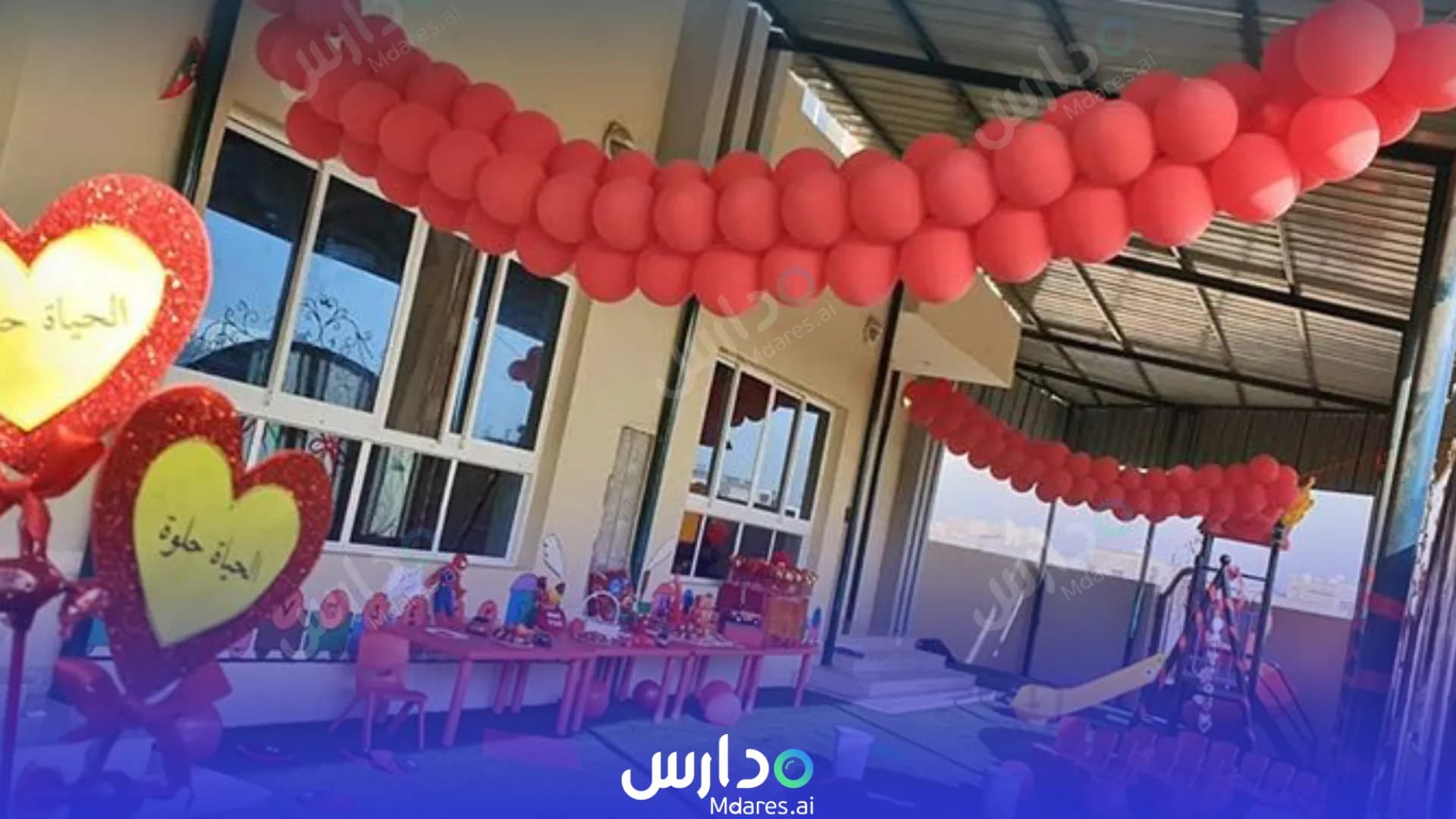 منهج Smart Student Private Kindergarten for Quran Education Muscat