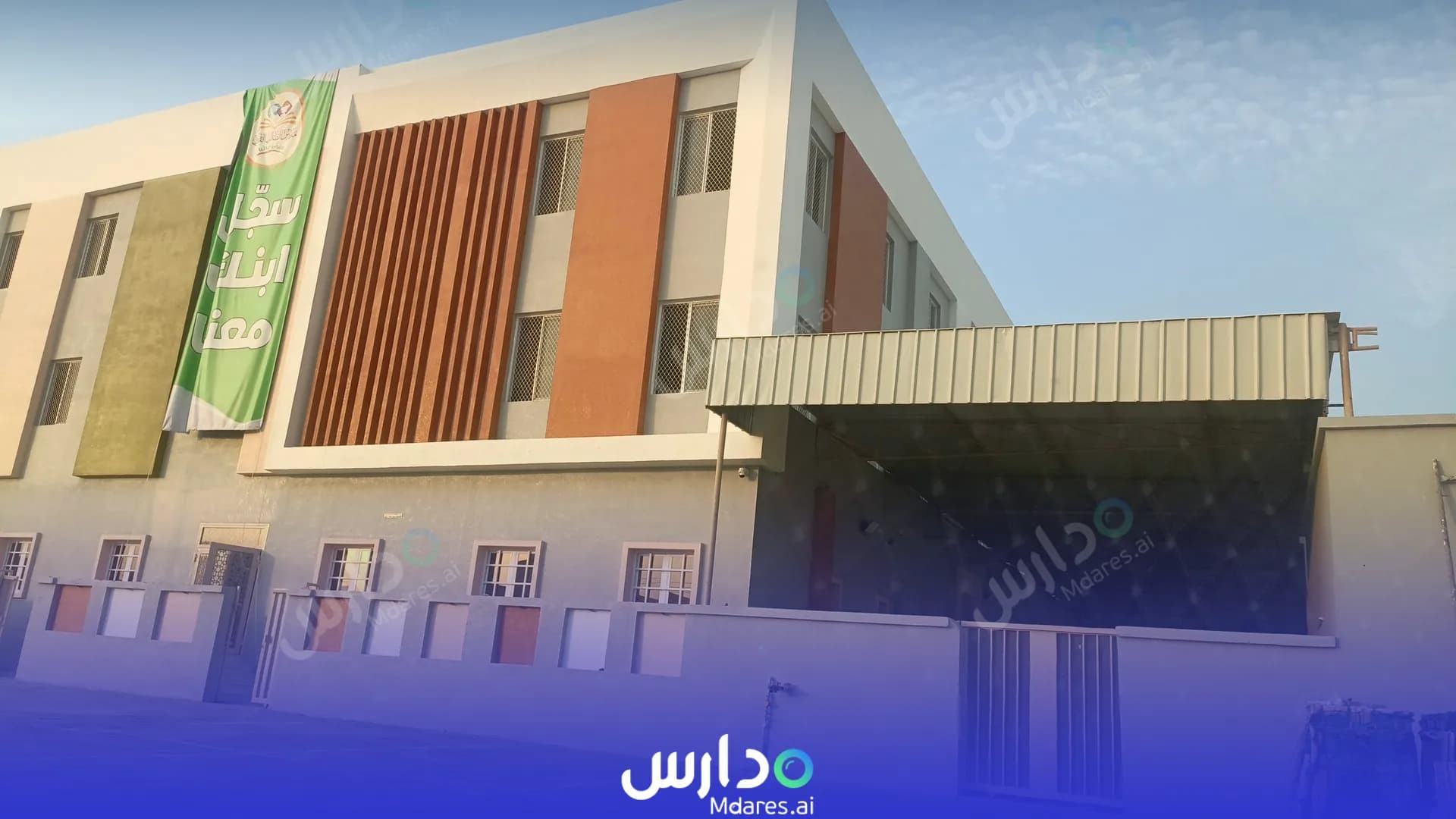 عنوان Smart Student Private School for Teaching the Holy Quran, Al-Nibras Muscat