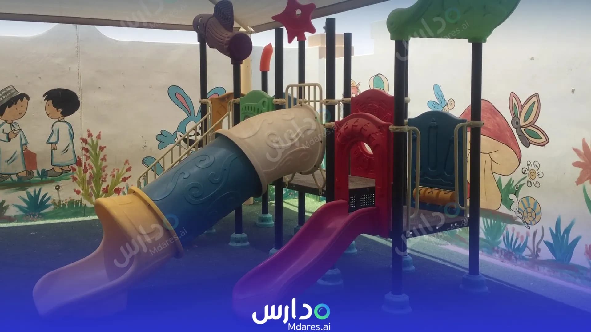 منهج Smart Student Private Kindergarten for Quran Education Muscat