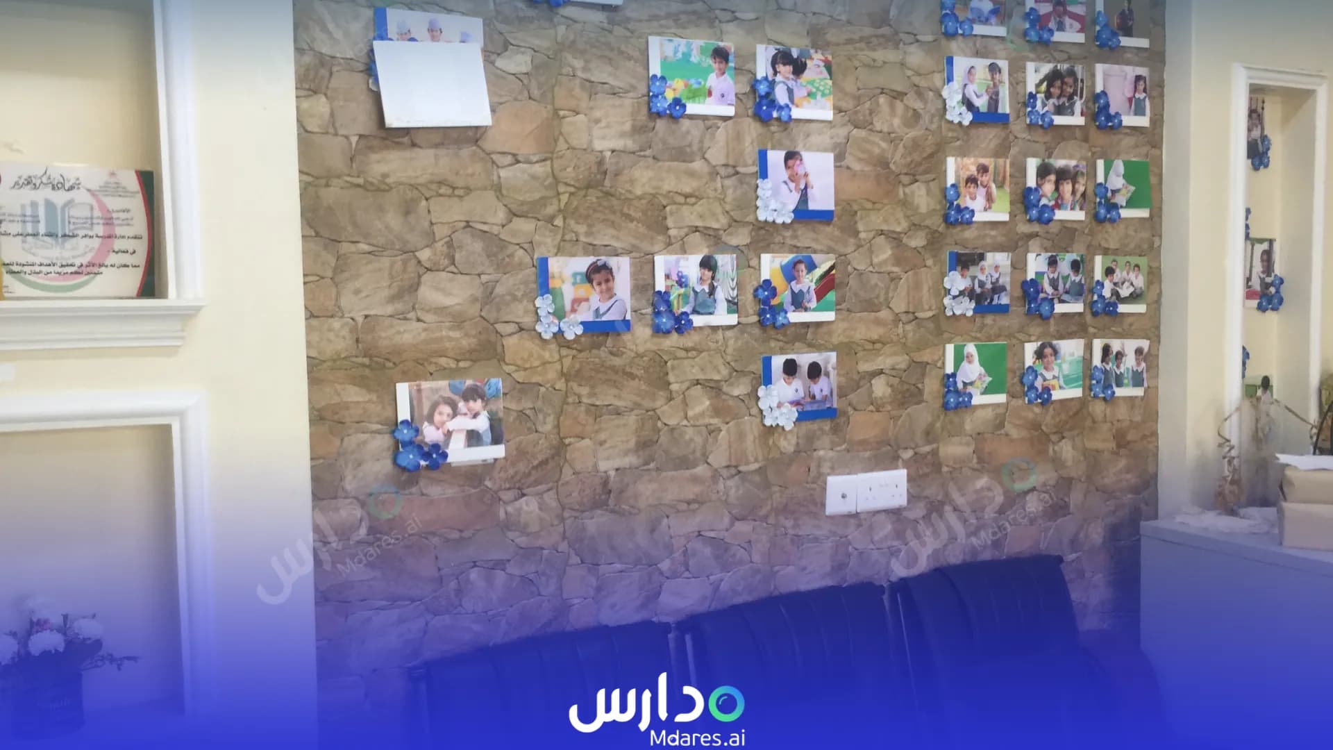 عنوان Smart Student Private Kindergarten for Quran Education Muscat