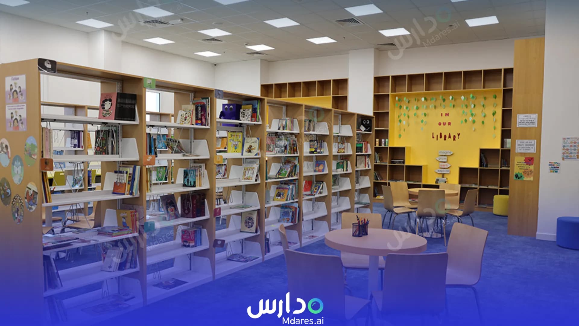 عنوان New World International School, Muscat, Oman Muscat