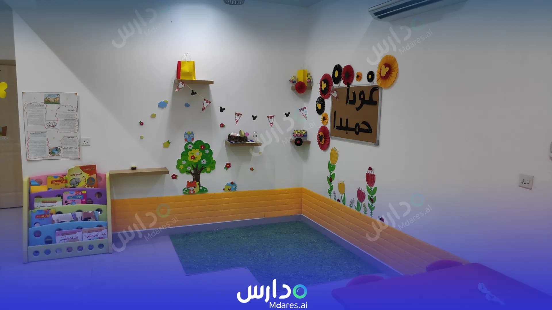 رسوم AlMubtakir's Private School Muscat