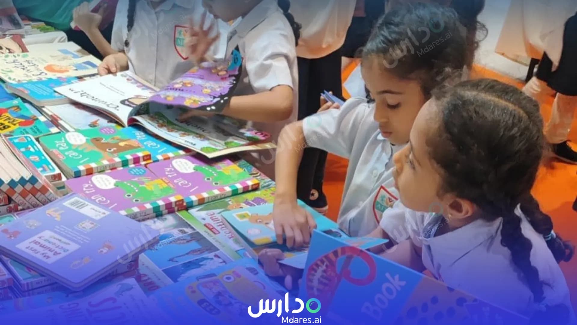 موقع Ajyad Bilingual School Muscat