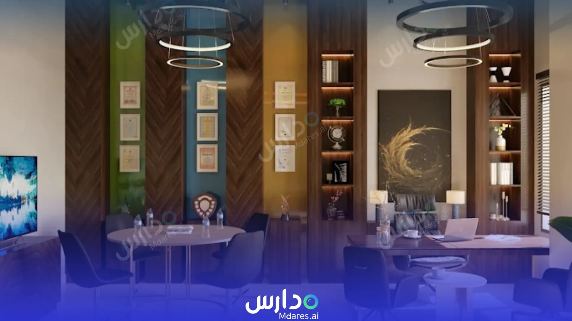 عنوان Alfirdous private school Muscat