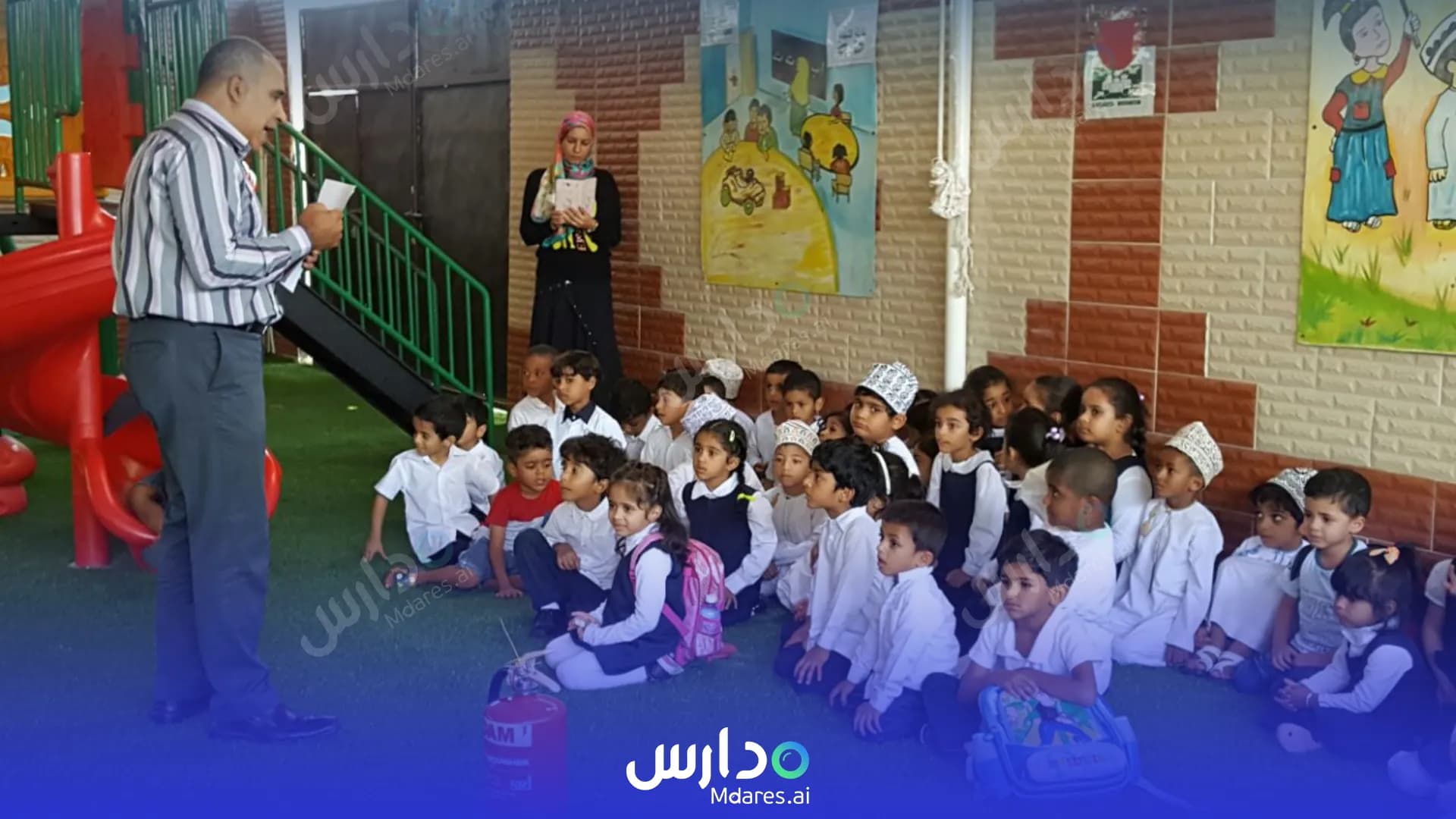 رسوم مدرسة أجيال المعرفة الخاصة مسقط