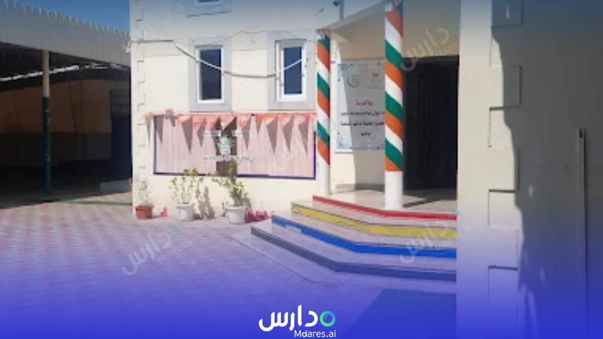 موقع Al riyada private school Muscat