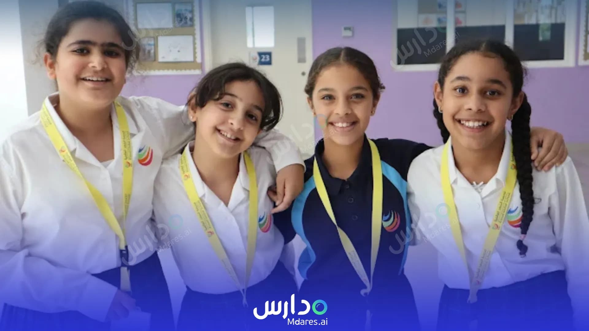 رسوم A'soud Global school Muscat