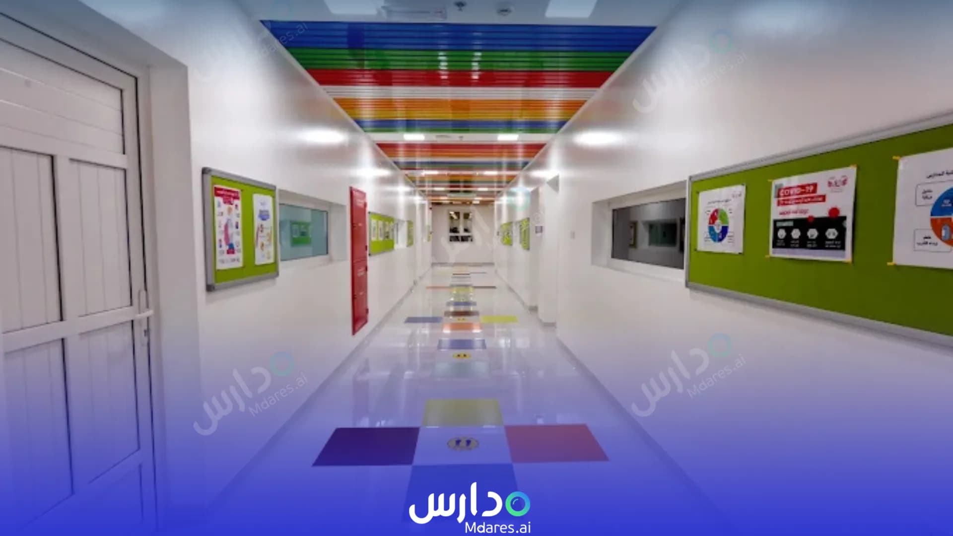 رسوم Assalam private school Muscat