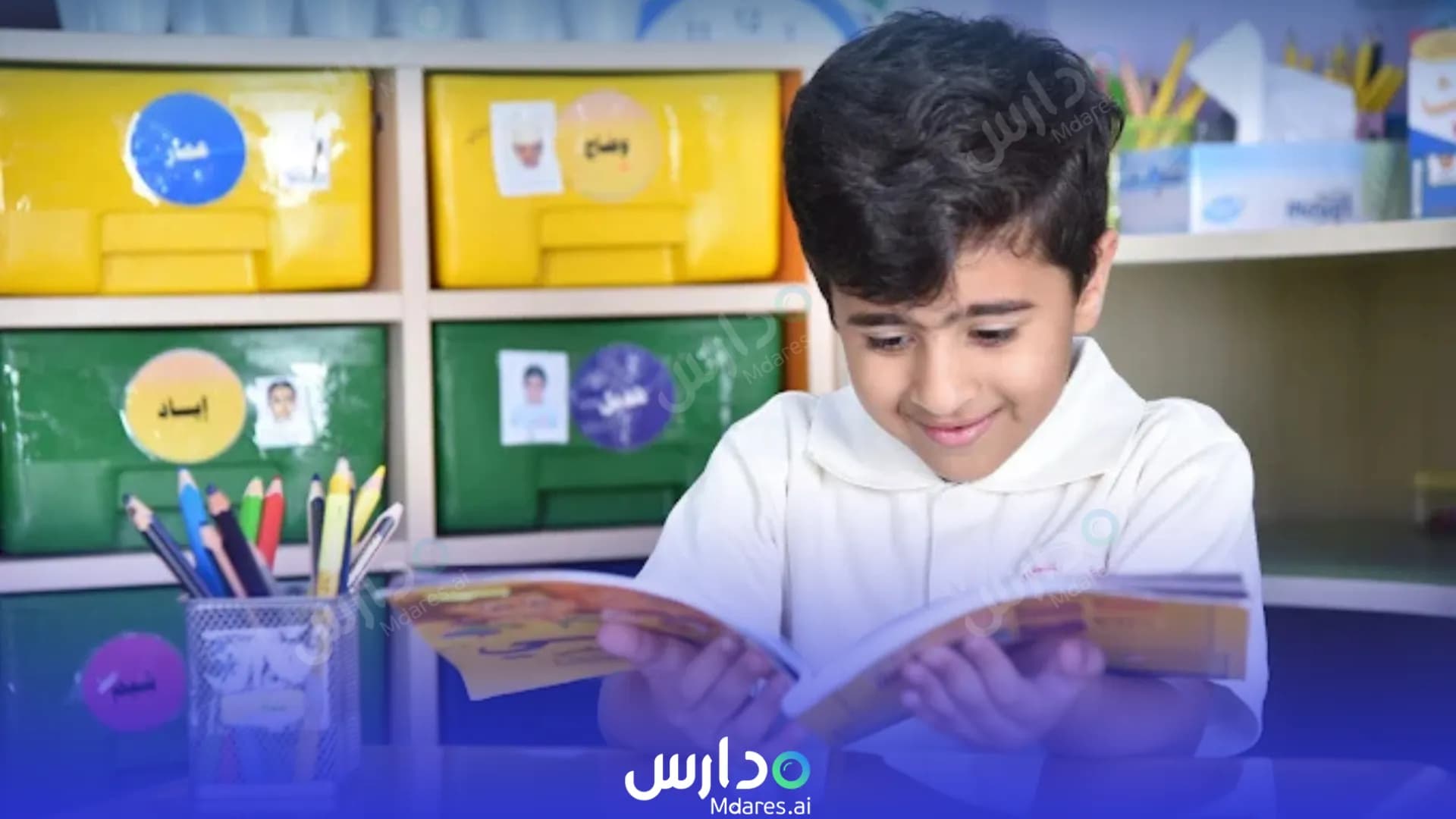 عنوان Assalam private school Muscat