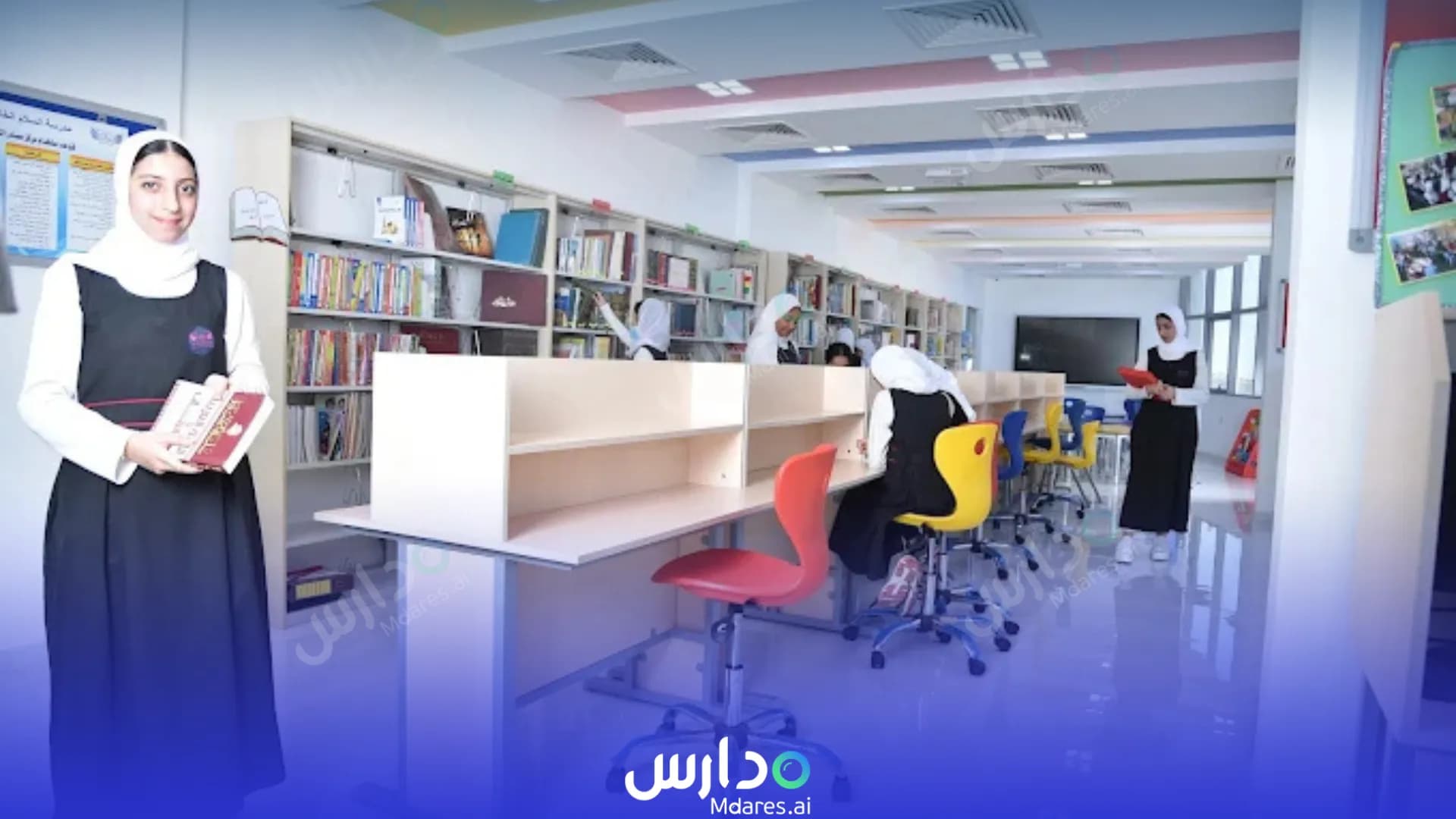 موقع Assalam private school Muscat