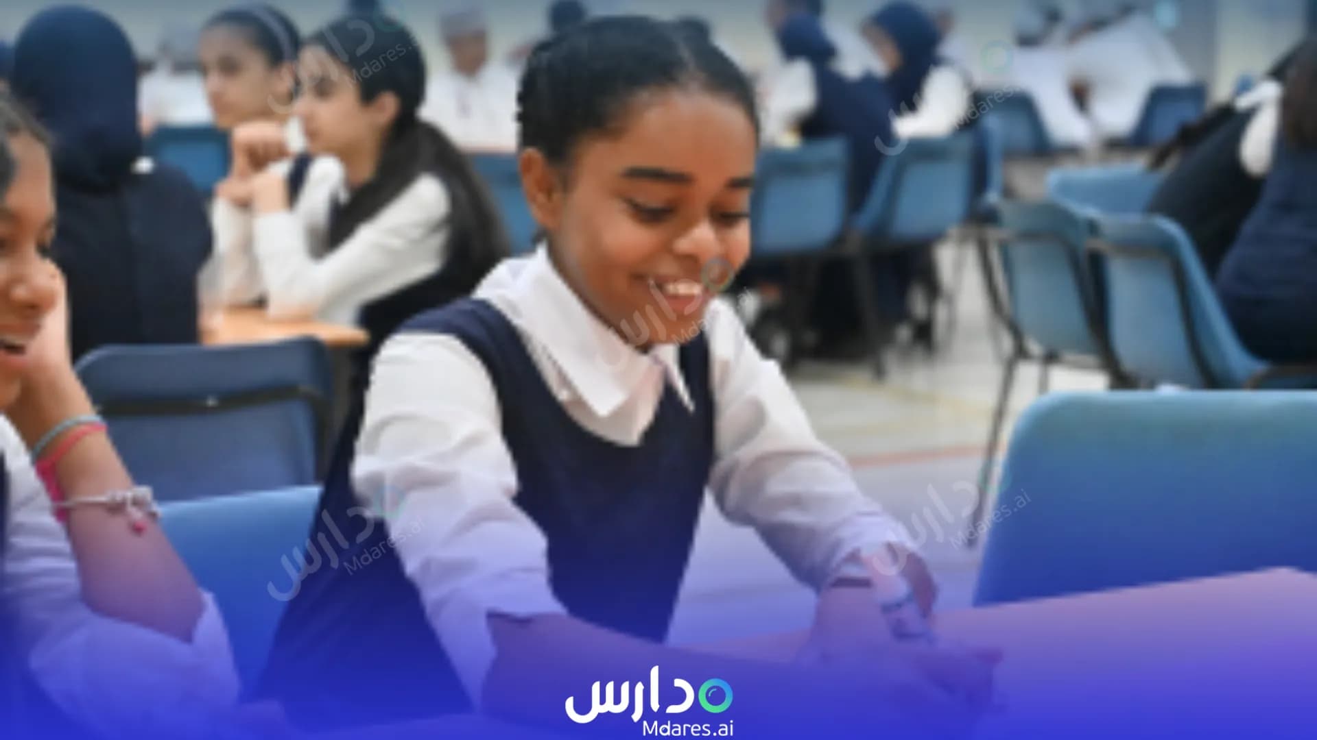 منهج The sultan's school Muscat
