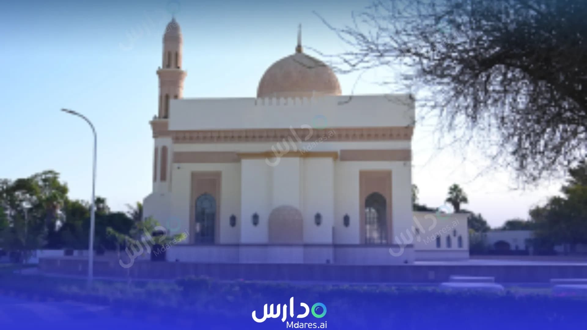 عنوان The sultan's school Muscat