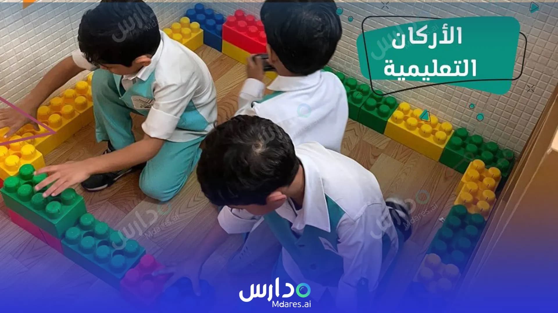 مواعيد Almadarji private school Muscat