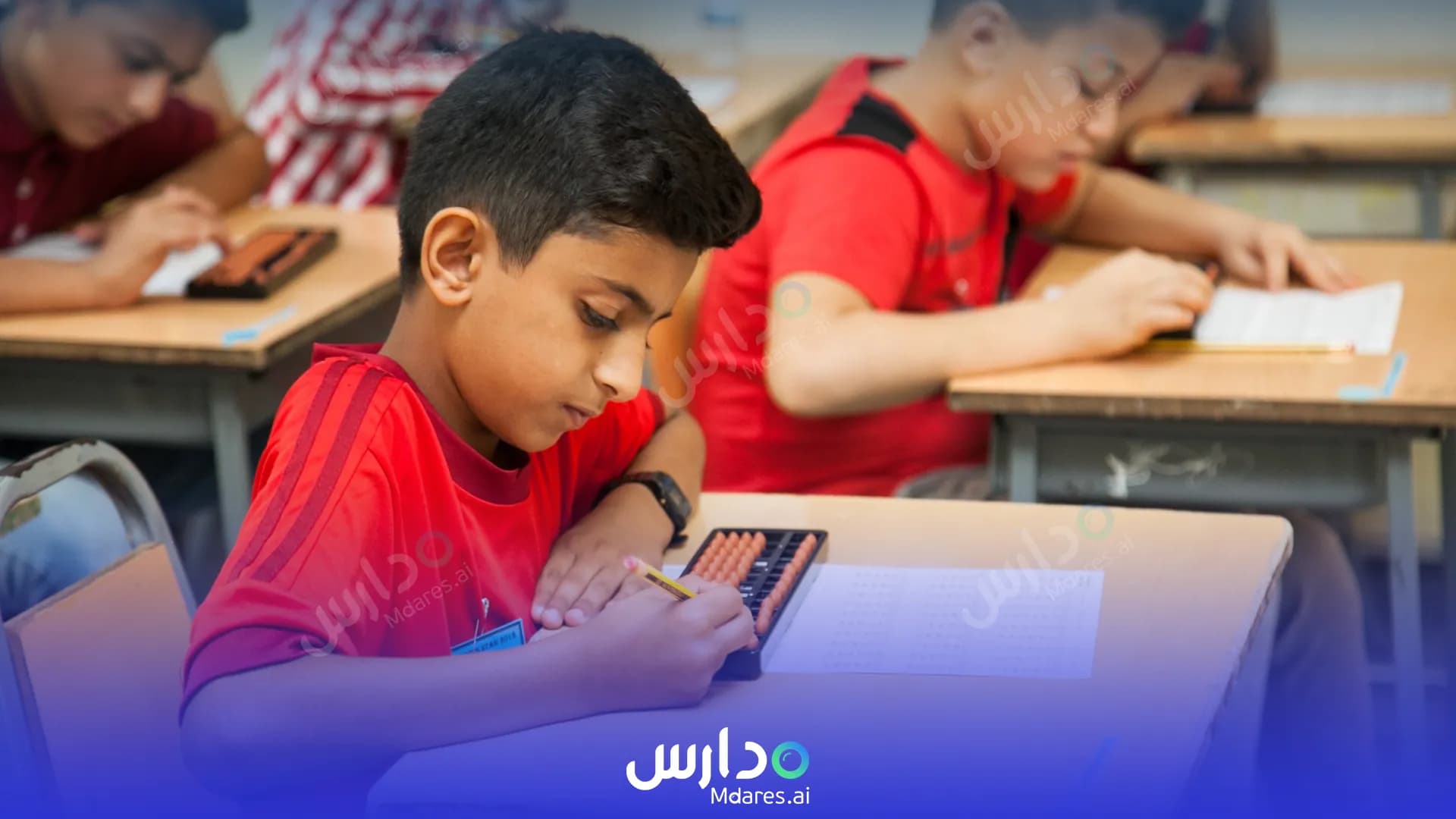 منهج United International School Muscat