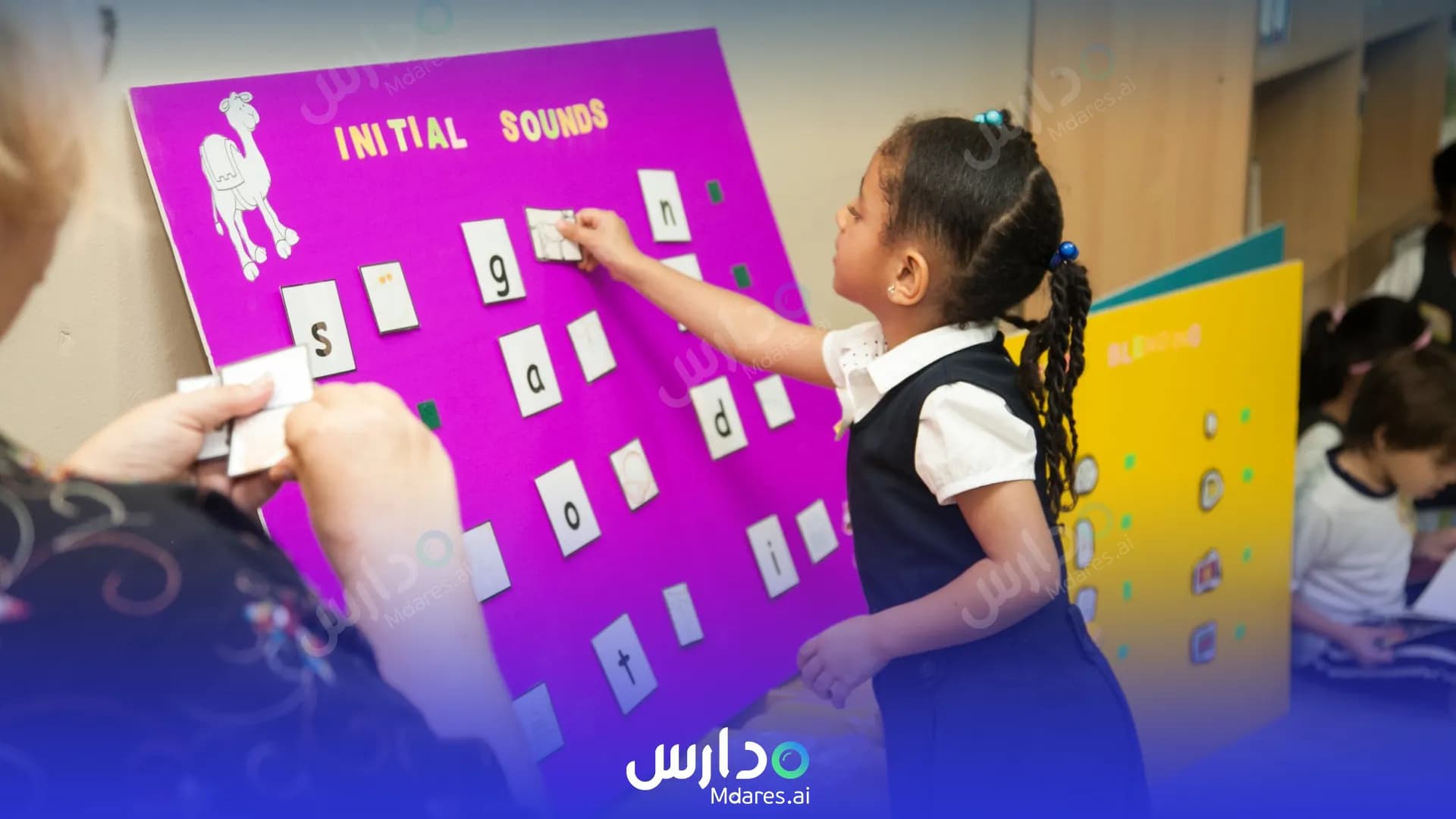 عنوان United International School Muscat