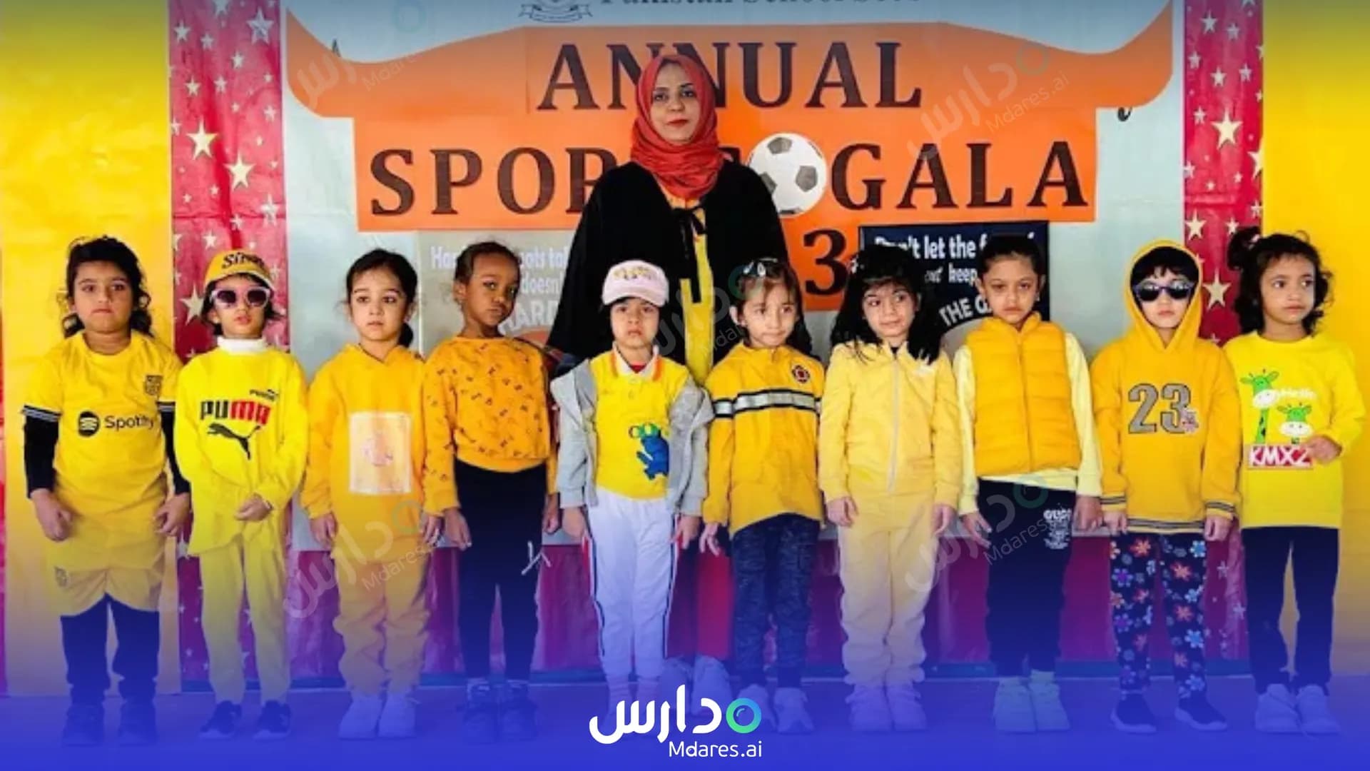 منهج Pakistan School Seeb Muscat
