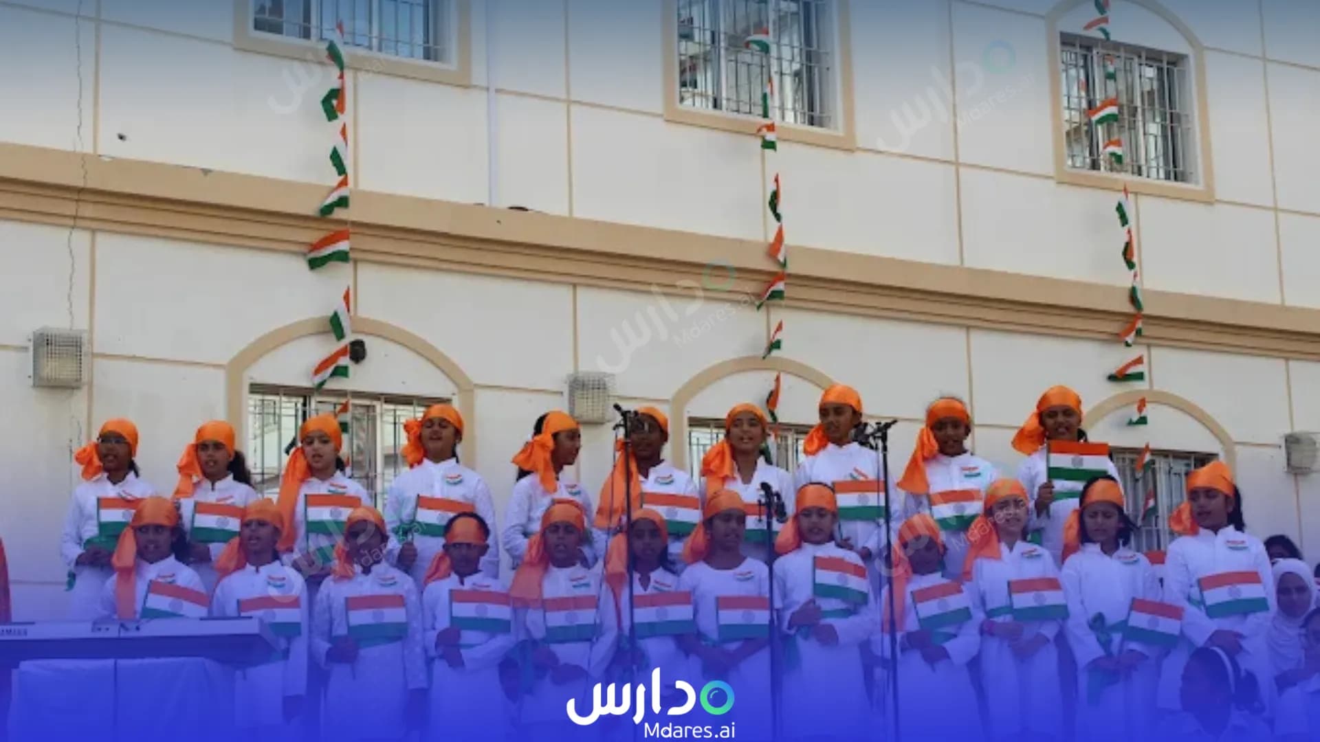موقع Indian School Muscat