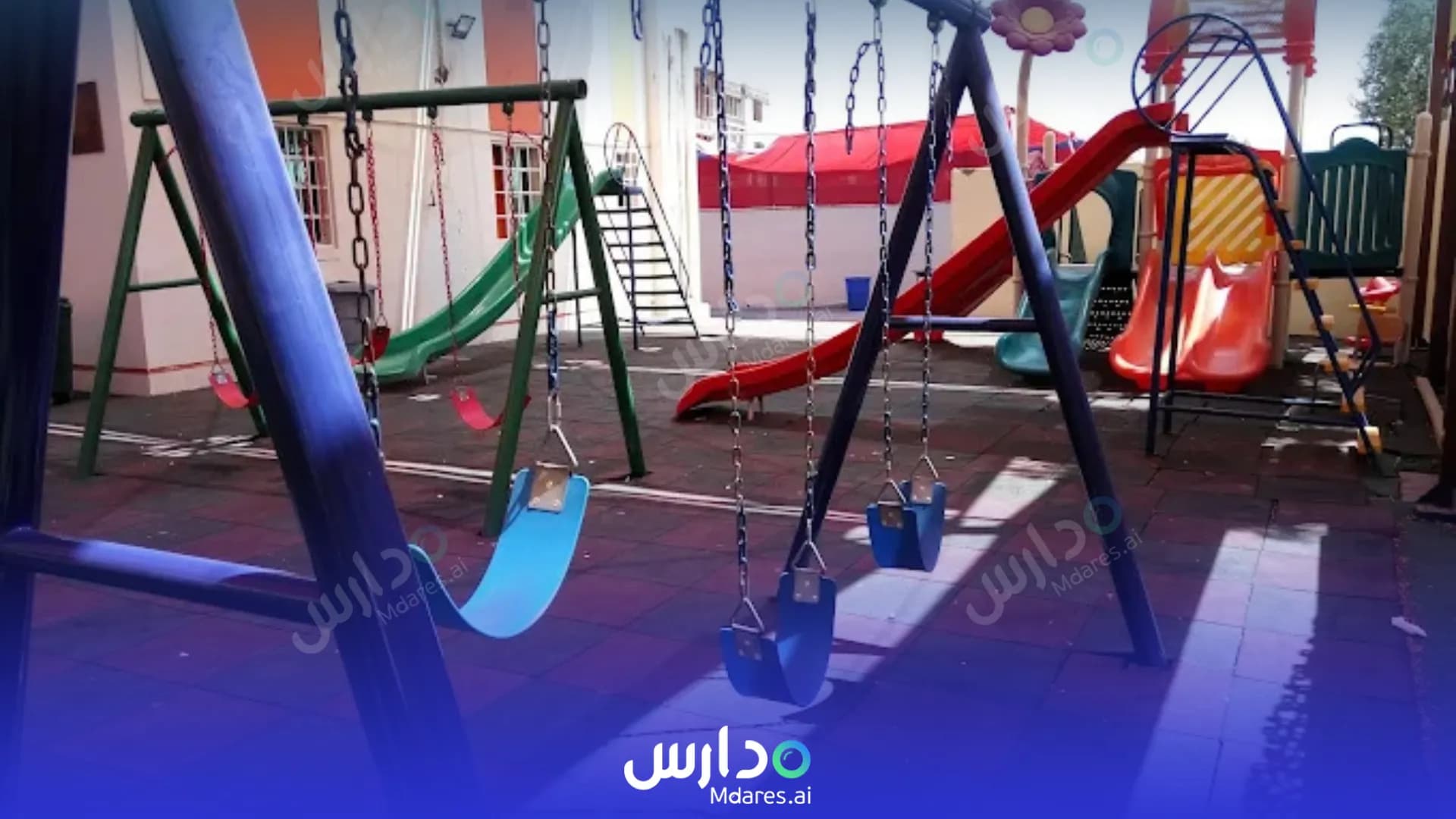 منهج Al Mawaleh Private School (MPS) Muscat