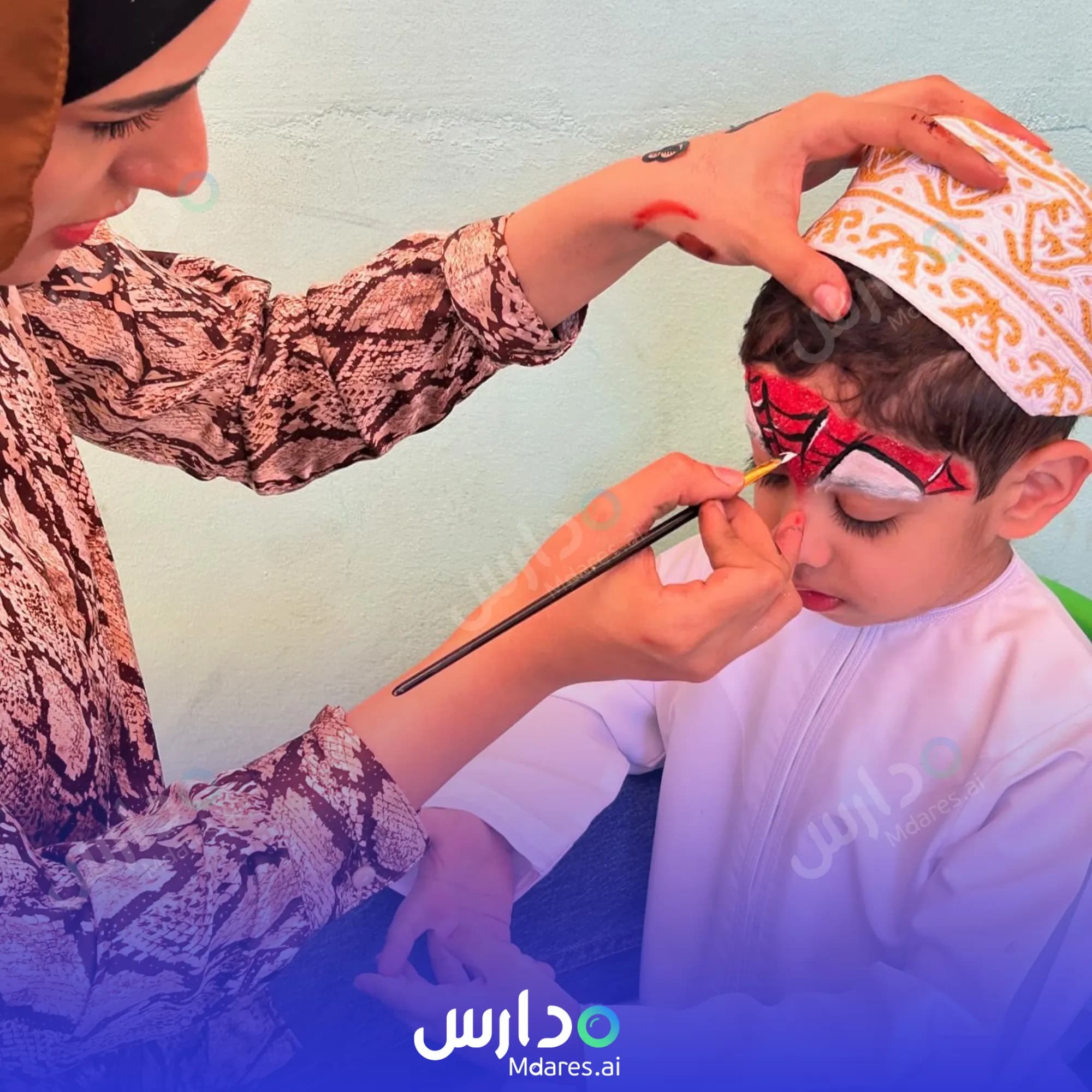 منهج The Wave Private School Muscat