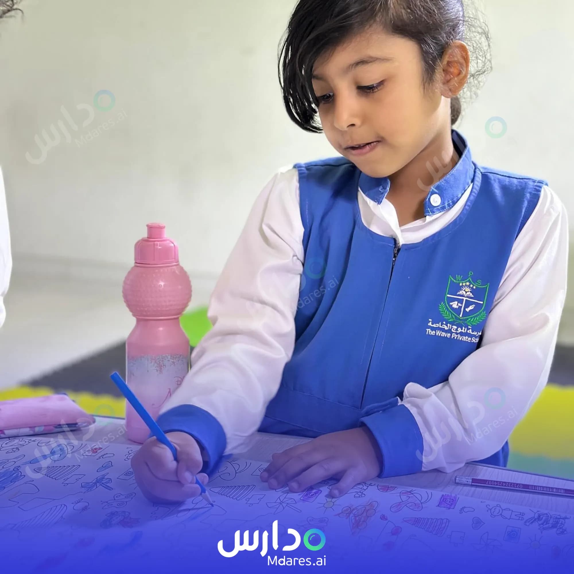 عنوان The Wave Private School Muscat