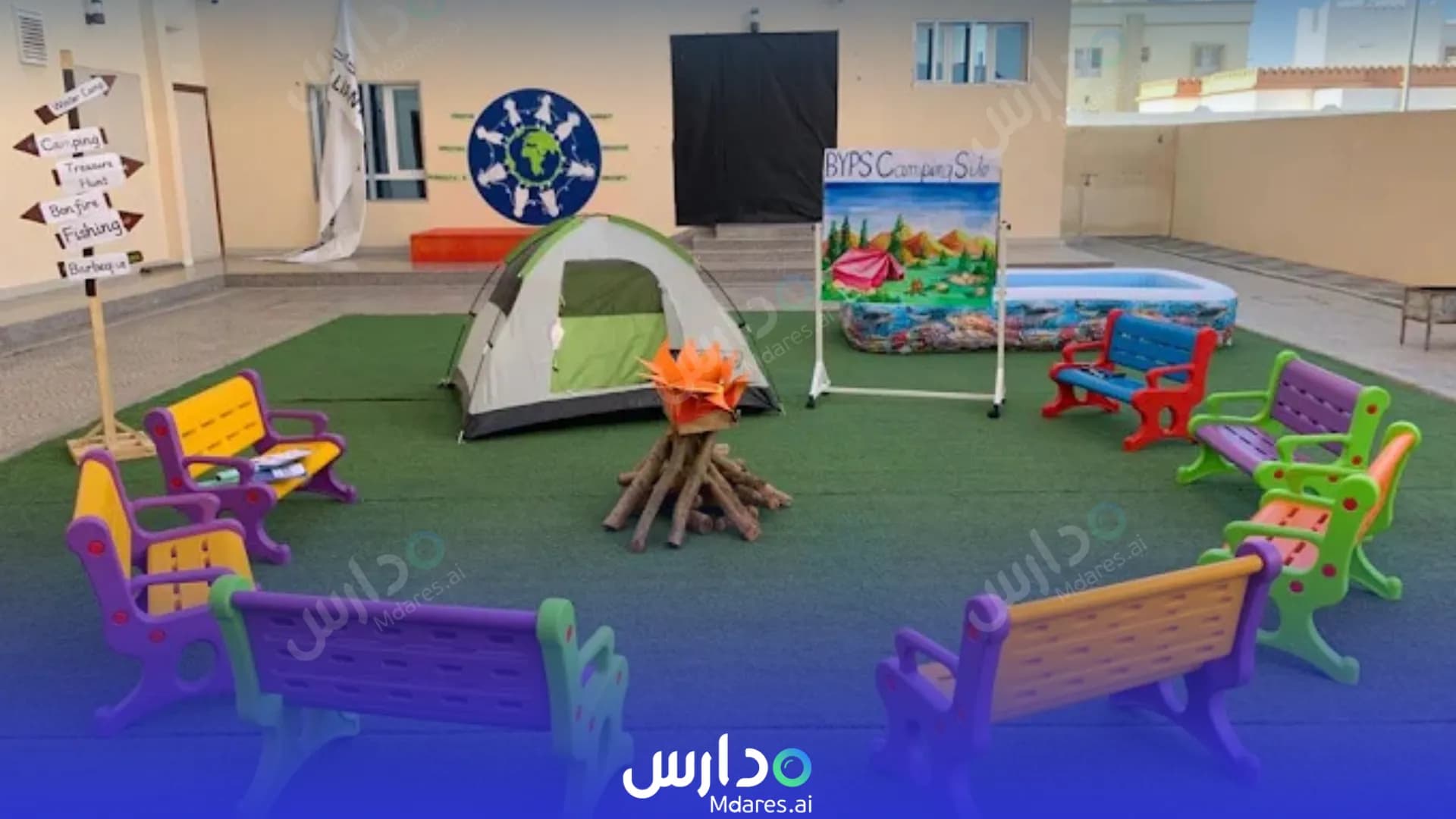 منهج BYPS Brilliant Youth Private School Muscat