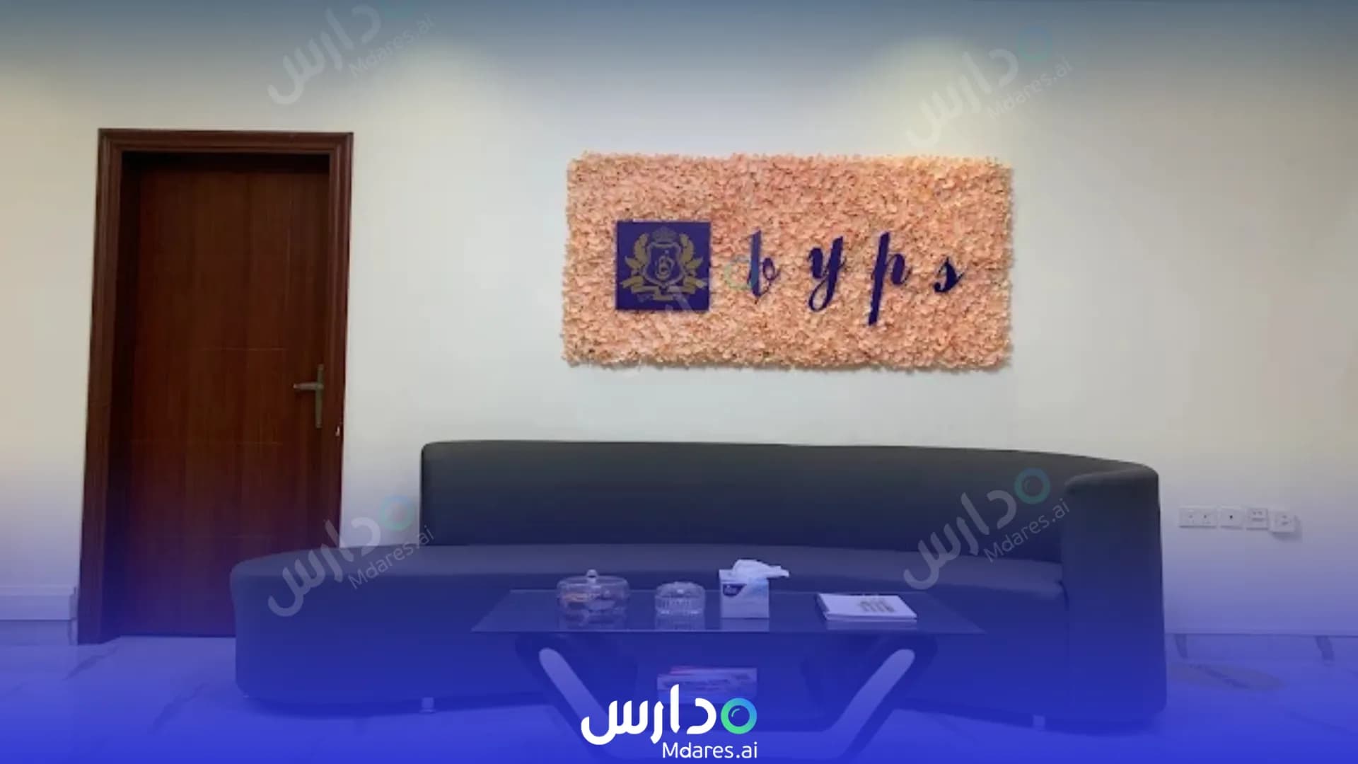 مواعيد BYPS Brilliant Youth Private School Muscat