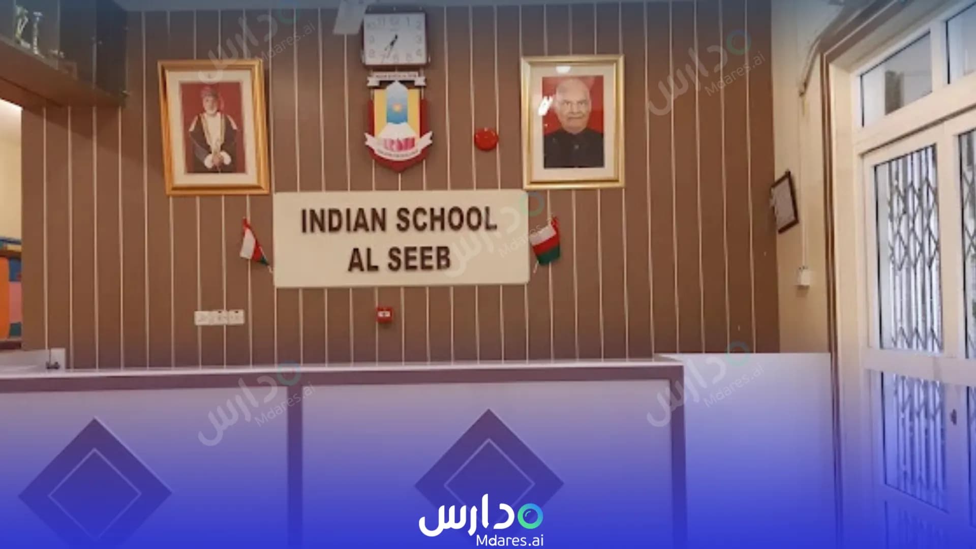 منهج Indian School Muscat