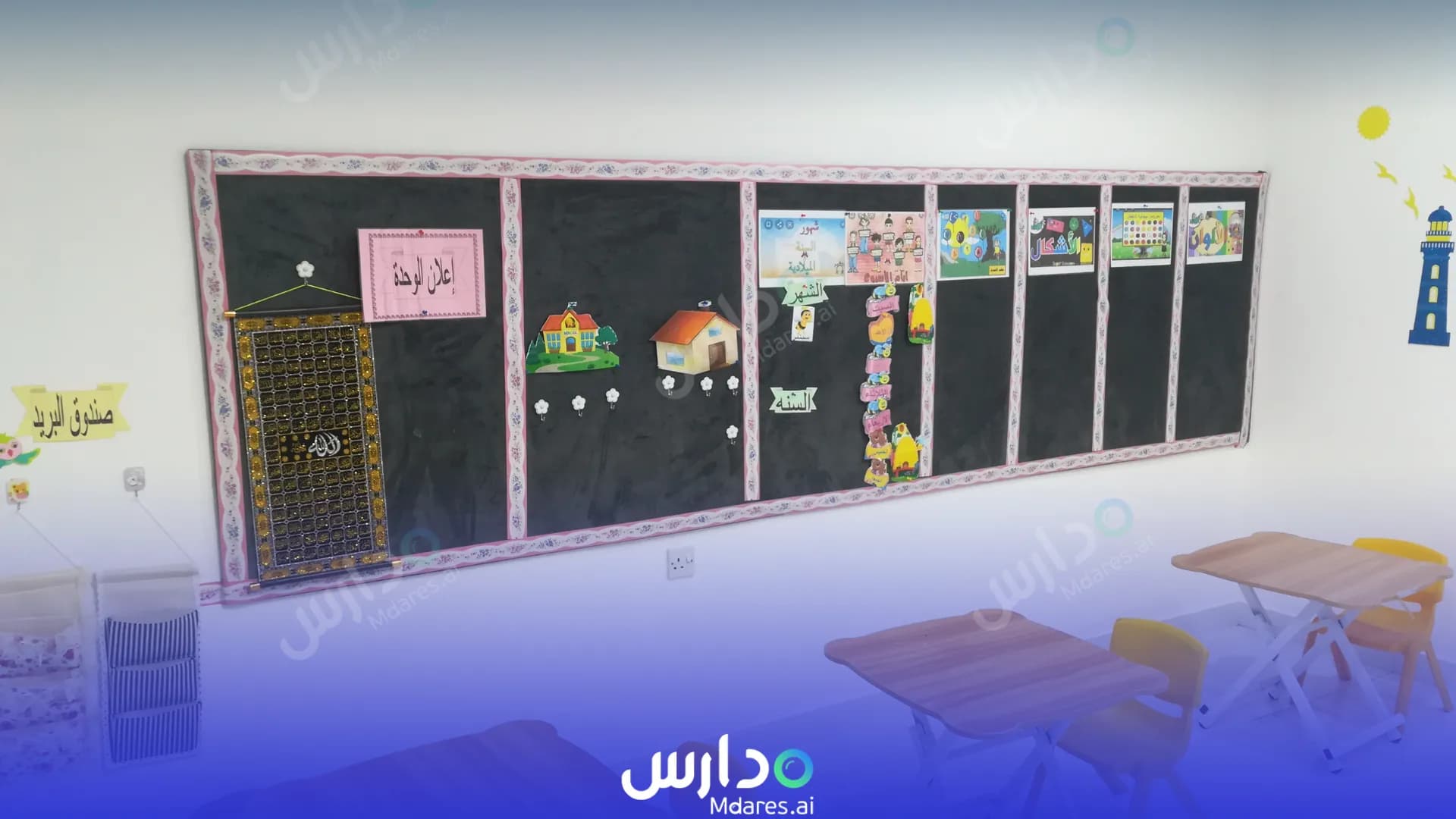 منهج Al Fasaha Private School Muscat