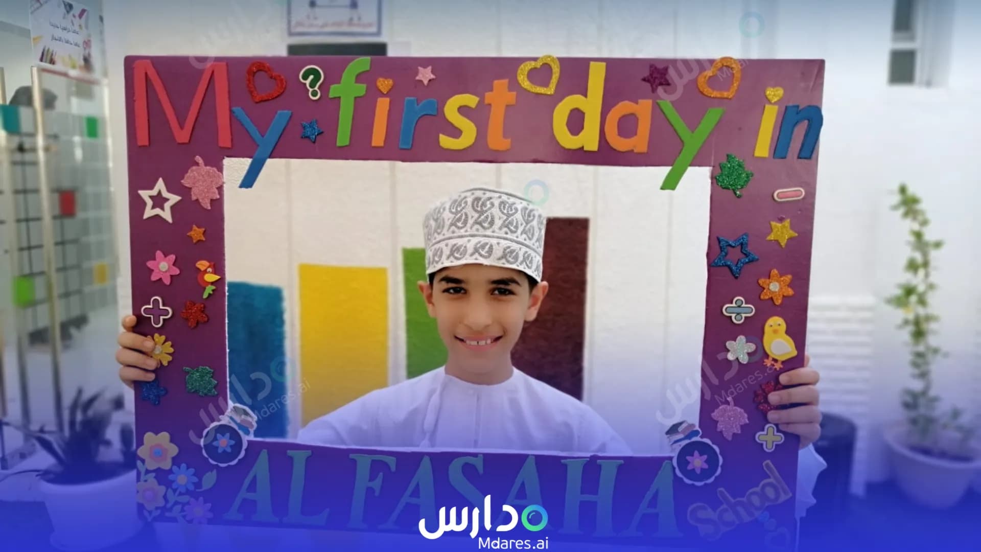 عنوان Al Fasaha Private School Muscat