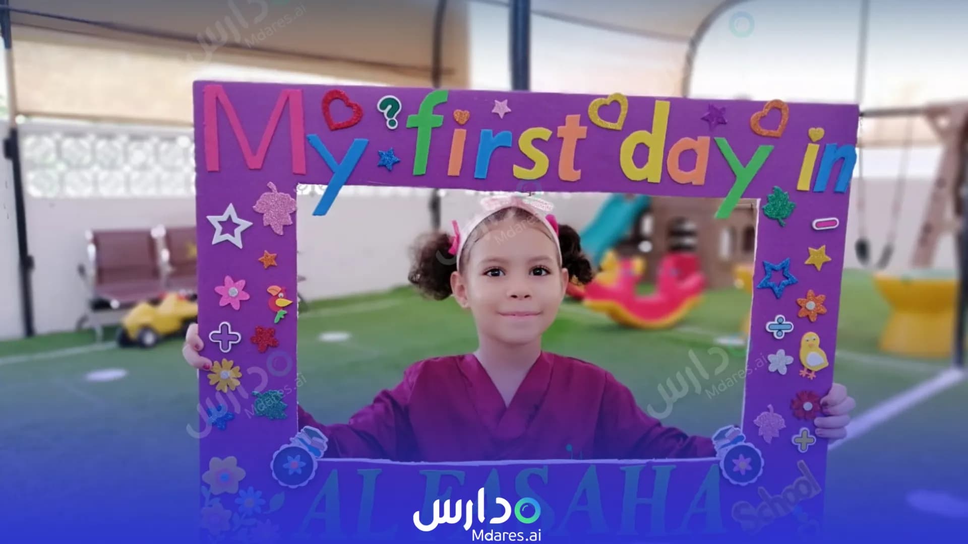مواعيد Al Fasaha Private School Muscat