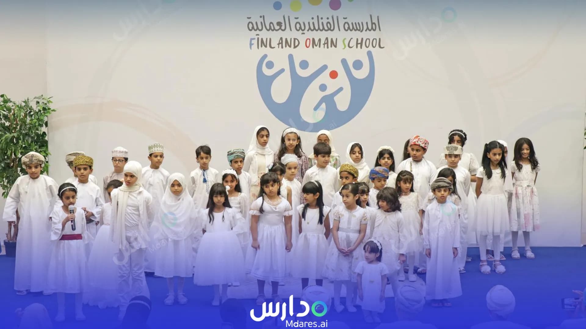 عنوان Finlanda Oman School Muscat