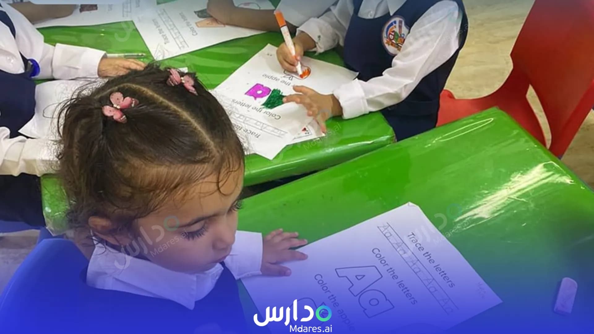 مواعيد Al-Madar private school Muscat