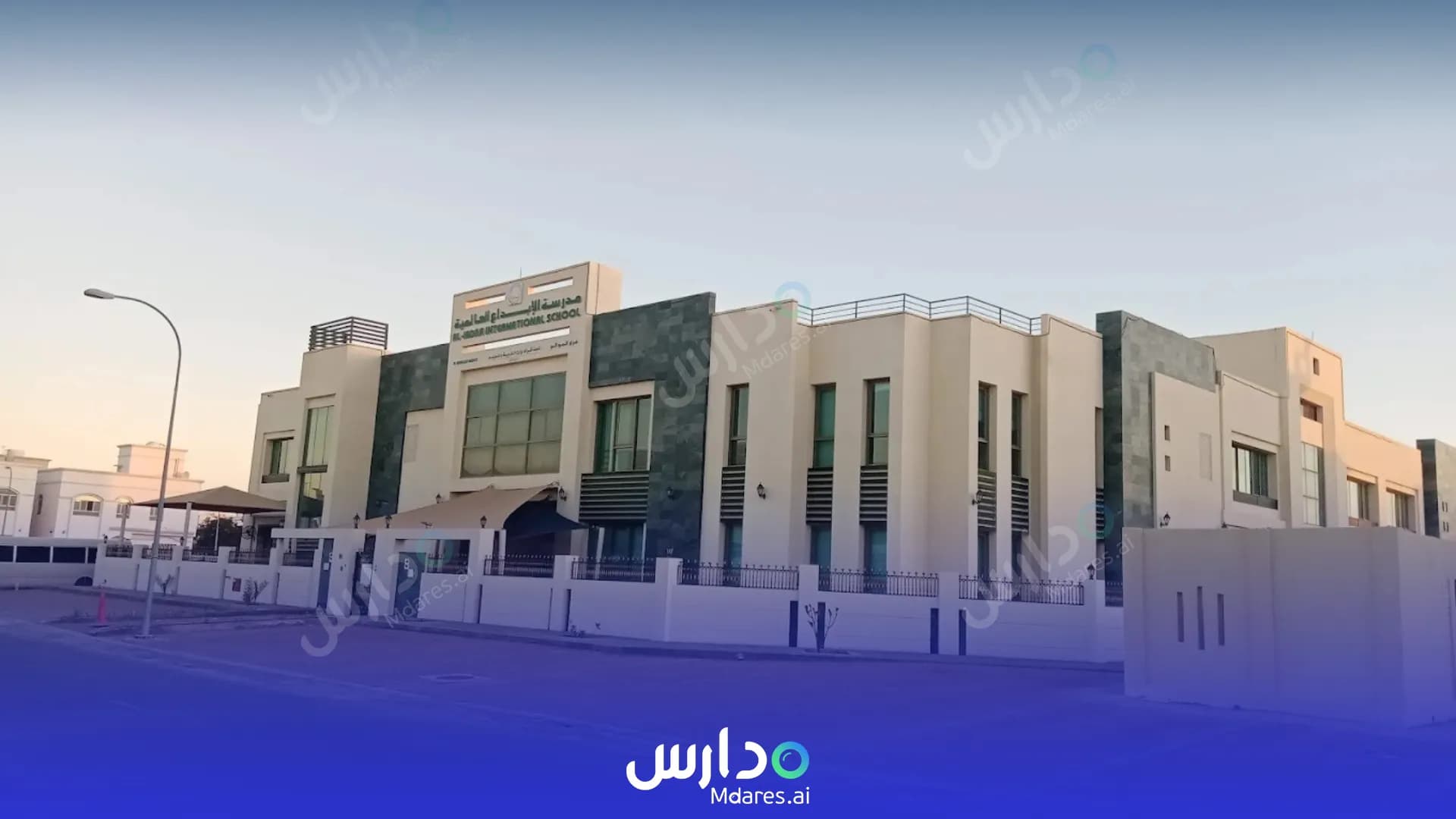 عنوان Sarh Al Ibdaa International School Muscat