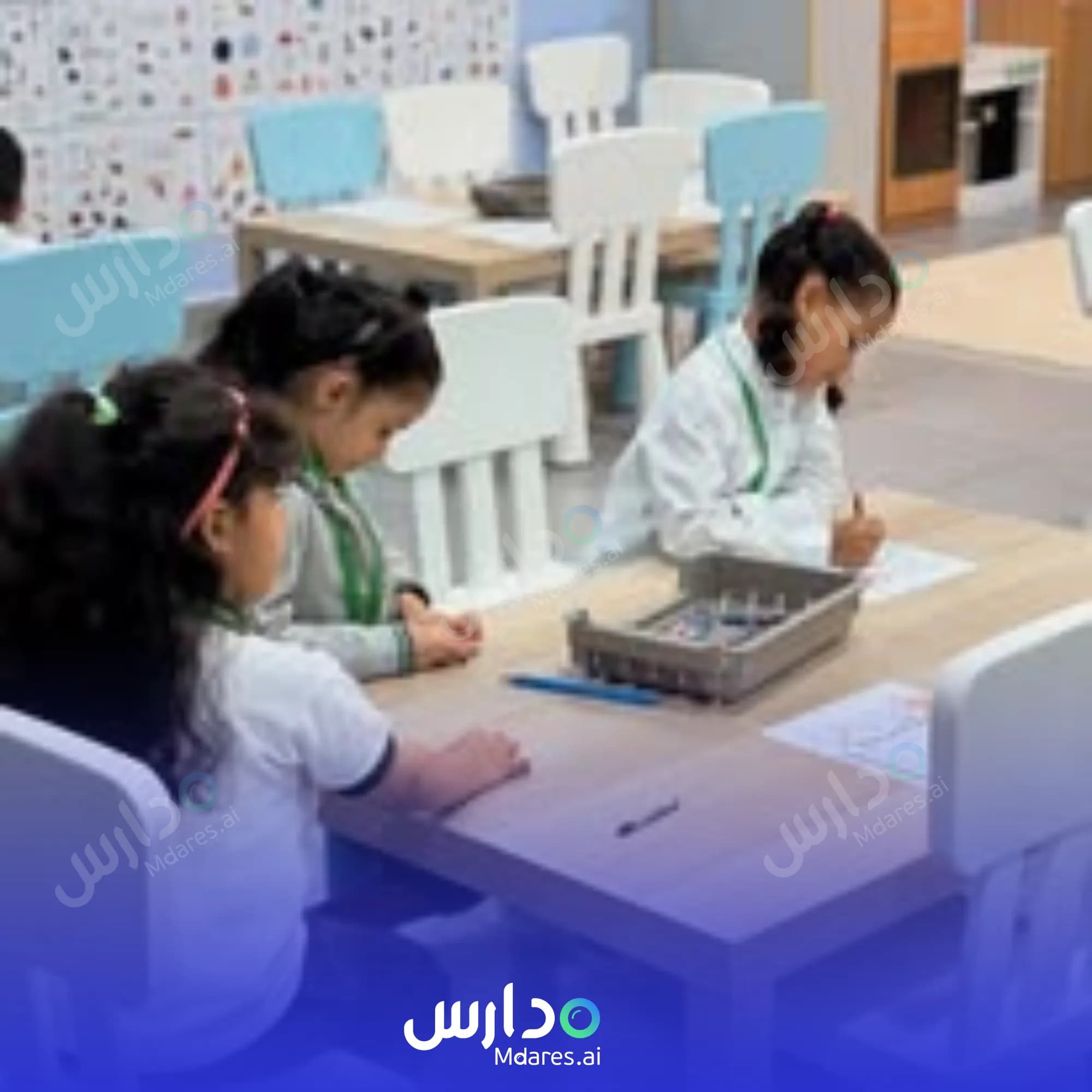 مواعيد Sarh Al Ibdaa International School Muscat