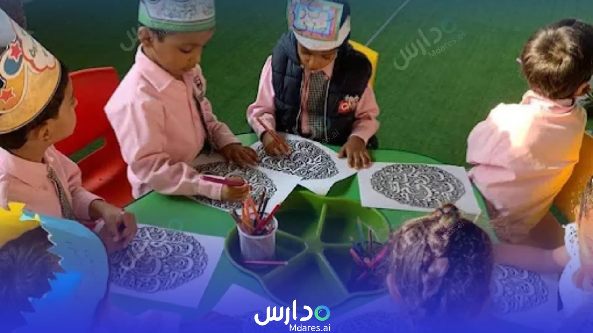 منهج Kindergarten Elite Private Muscat